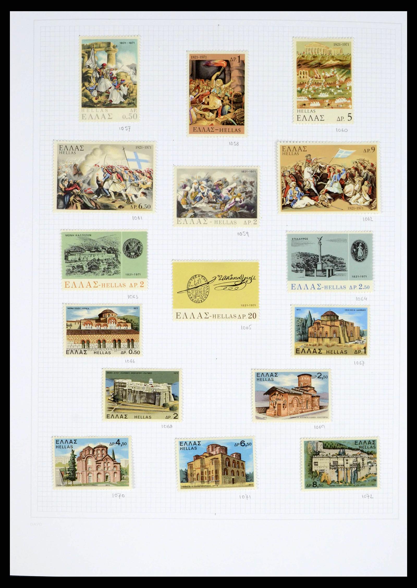 38144 0048 - Postzegelverzameling 38144 Griekenland 1865-2017.
