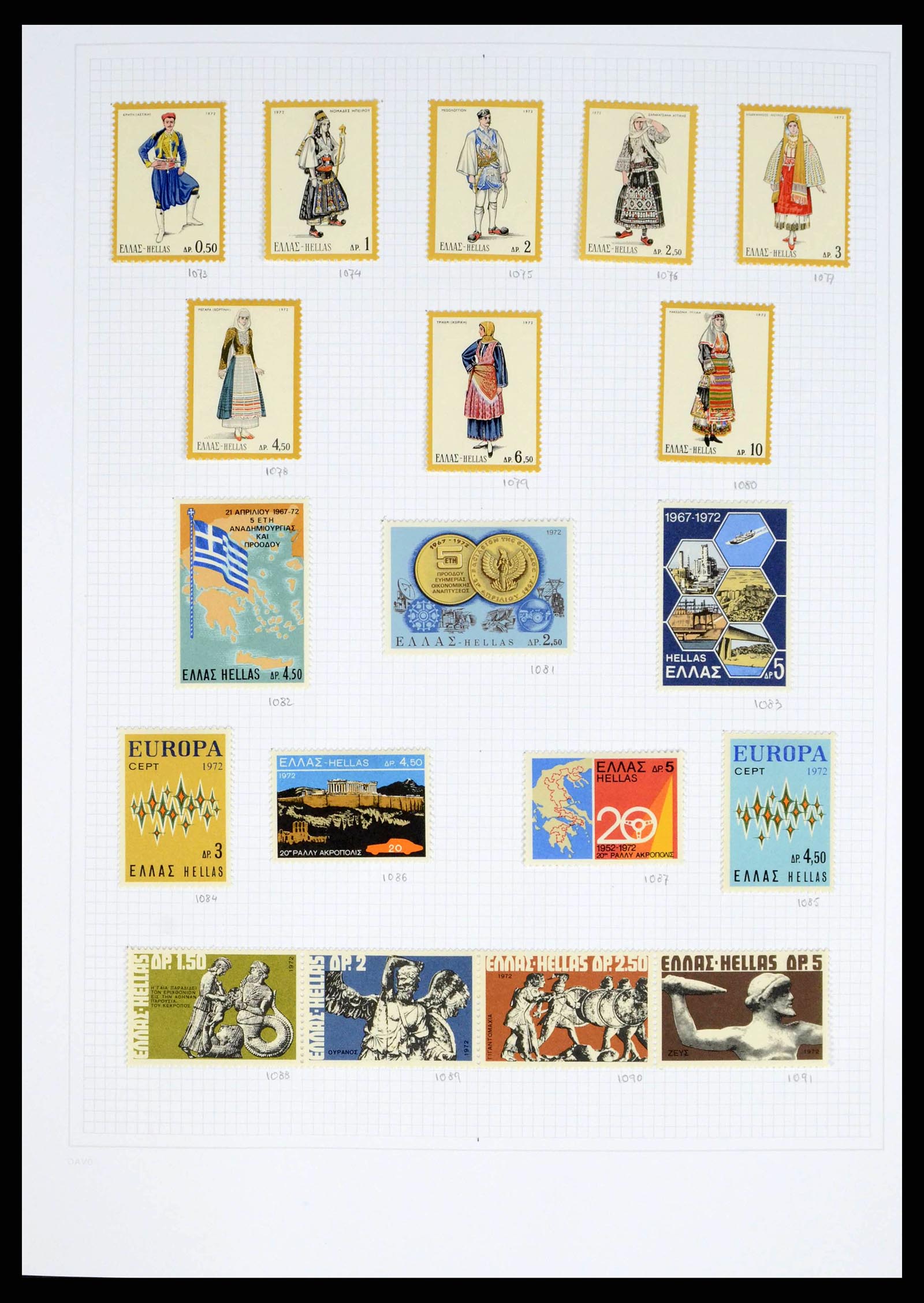 38144 0049 - Postzegelverzameling 38144 Griekenland 1865-2017.
