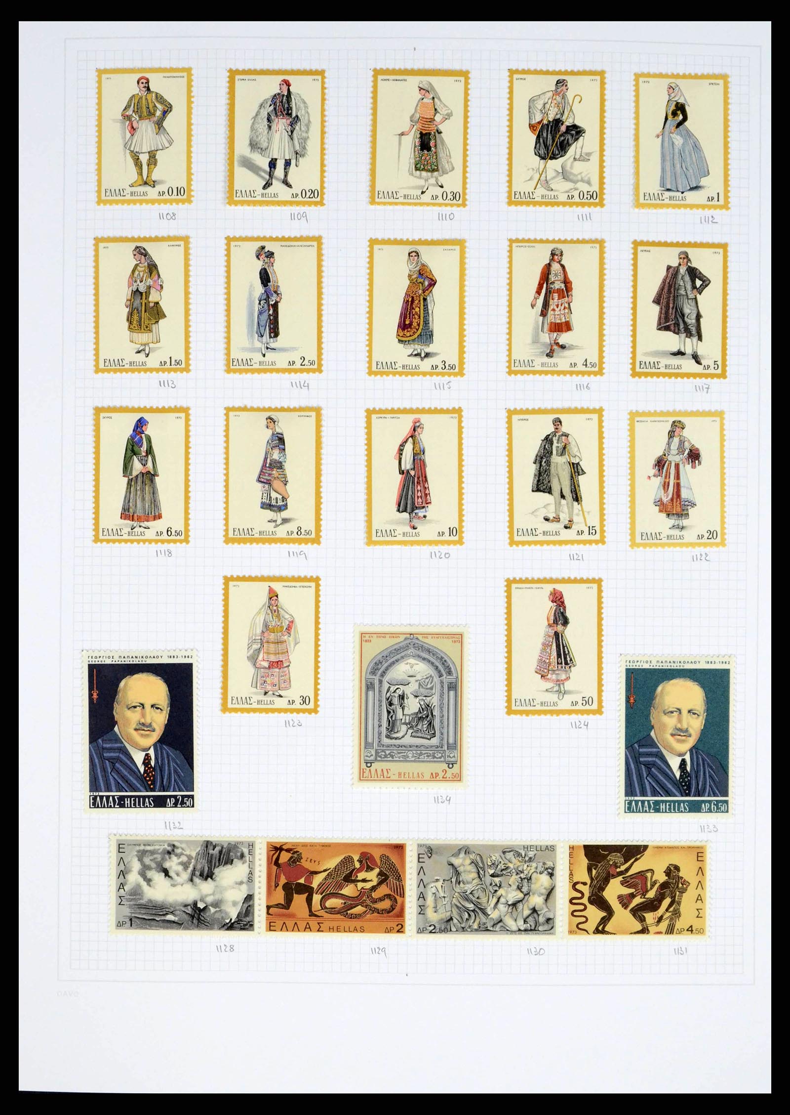 38144 0051 - Postzegelverzameling 38144 Griekenland 1865-2017.