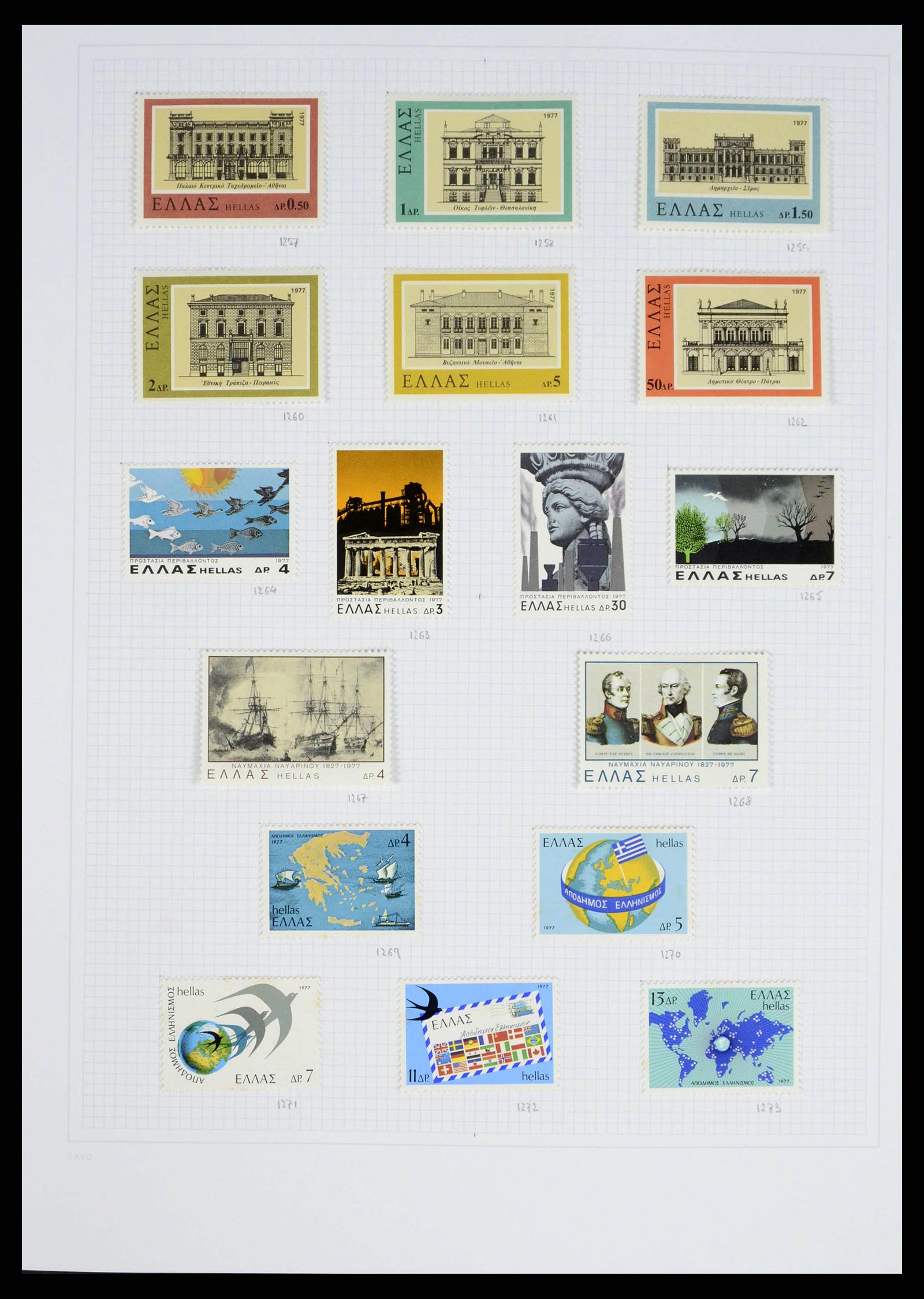 38144 0058 - Stamp collection 38144 Greece 1865-2017.