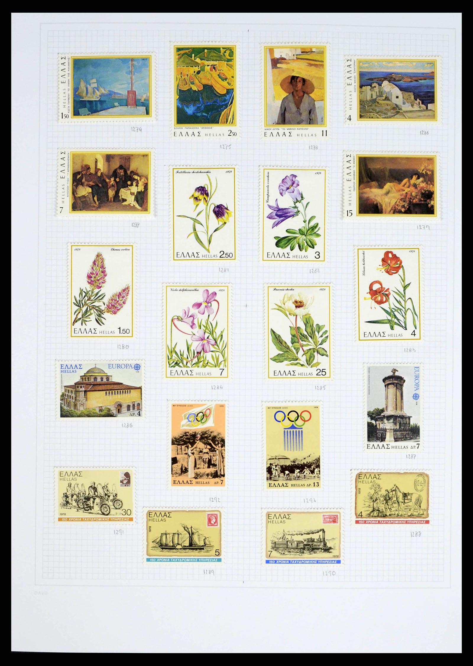 38144 0059 - Postzegelverzameling 38144 Griekenland 1865-2017.