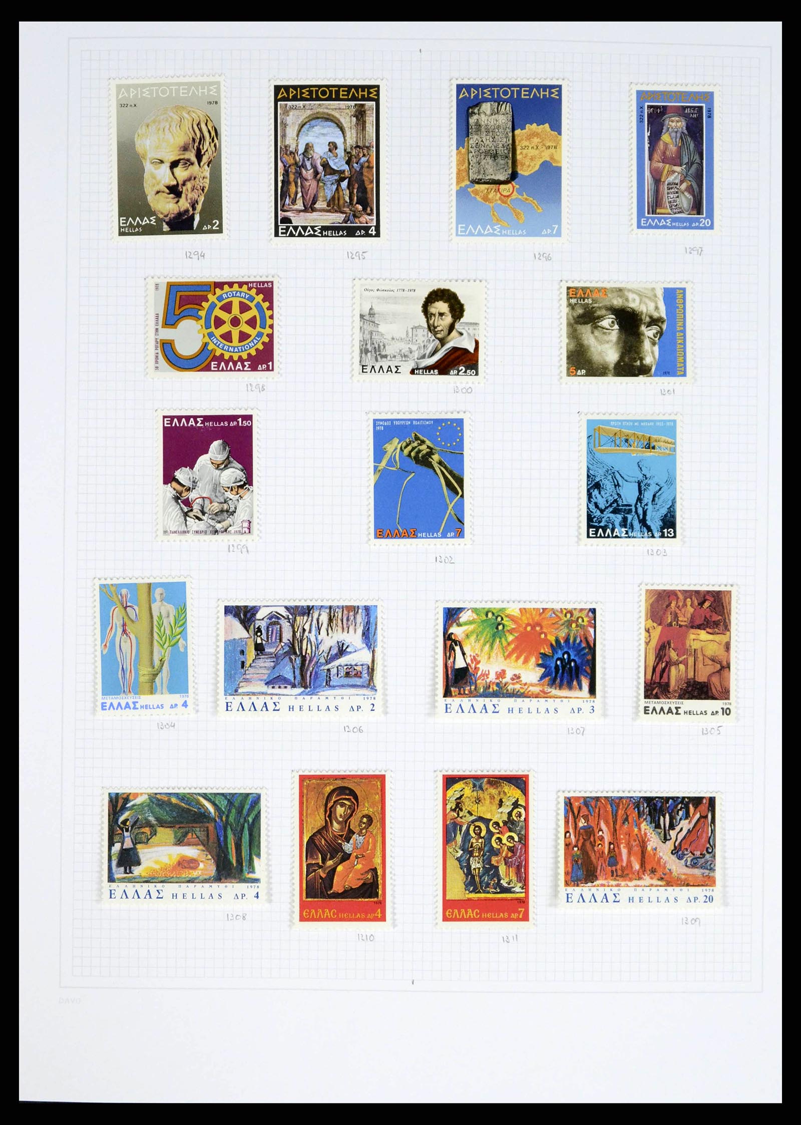 38144 0060 - Postzegelverzameling 38144 Griekenland 1865-2017.