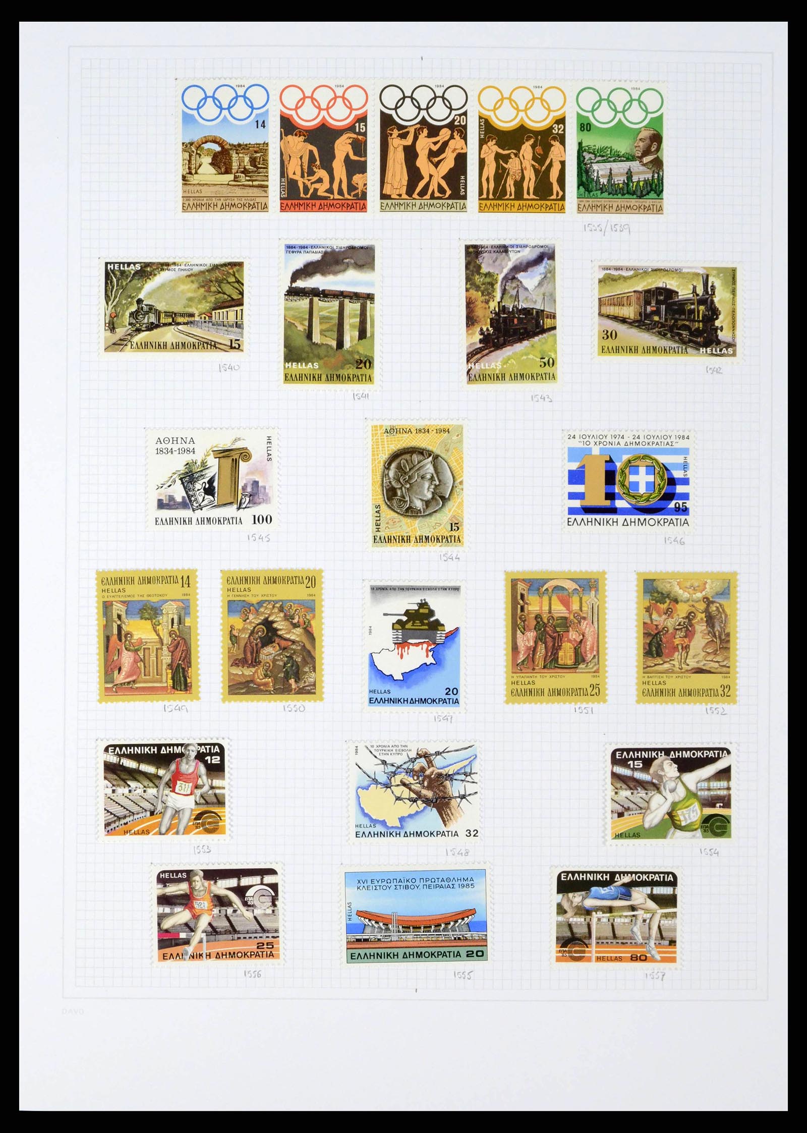 38144 0072 - Postzegelverzameling 38144 Griekenland 1865-2017.