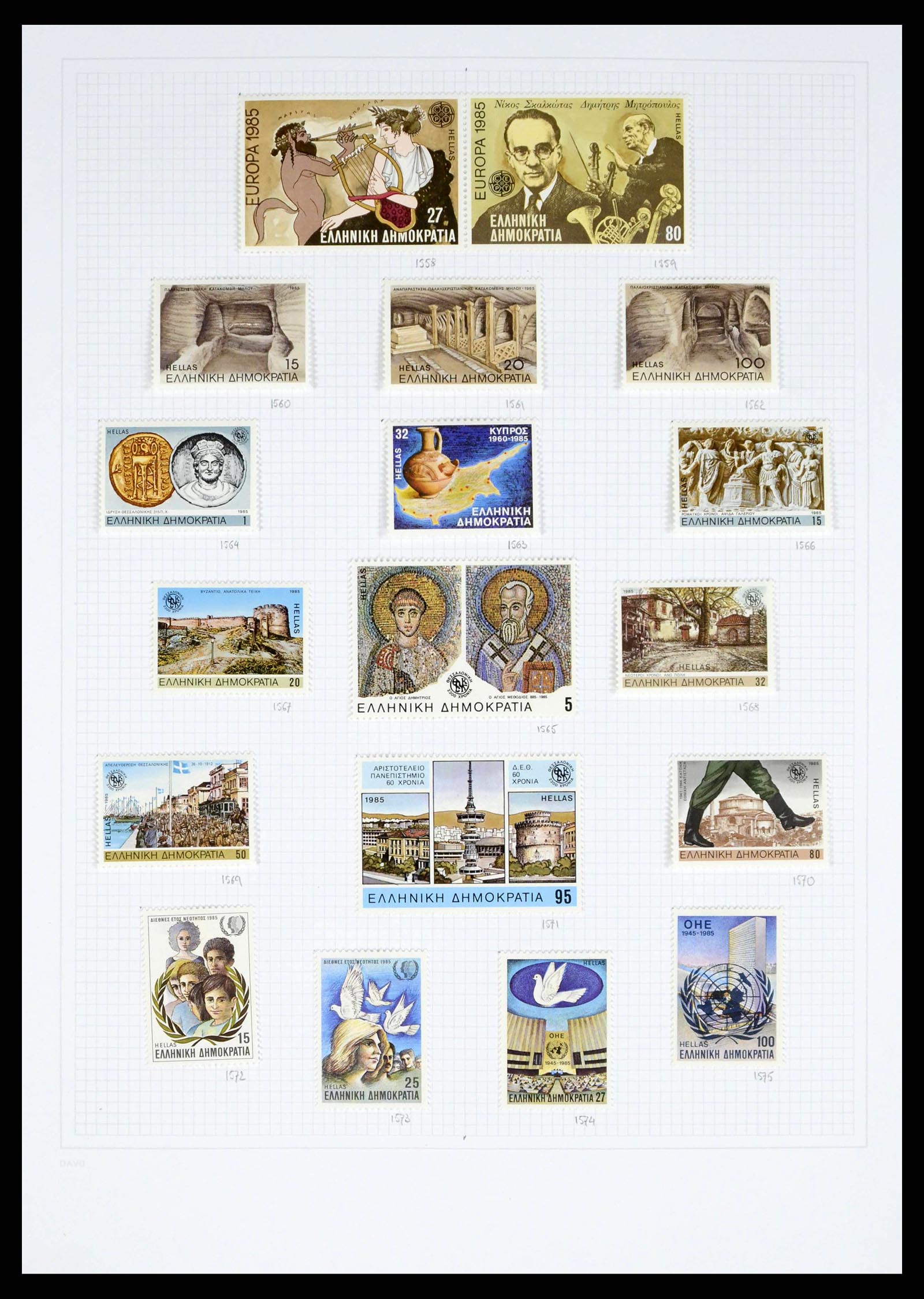 38144 0073 - Postzegelverzameling 38144 Griekenland 1865-2017.