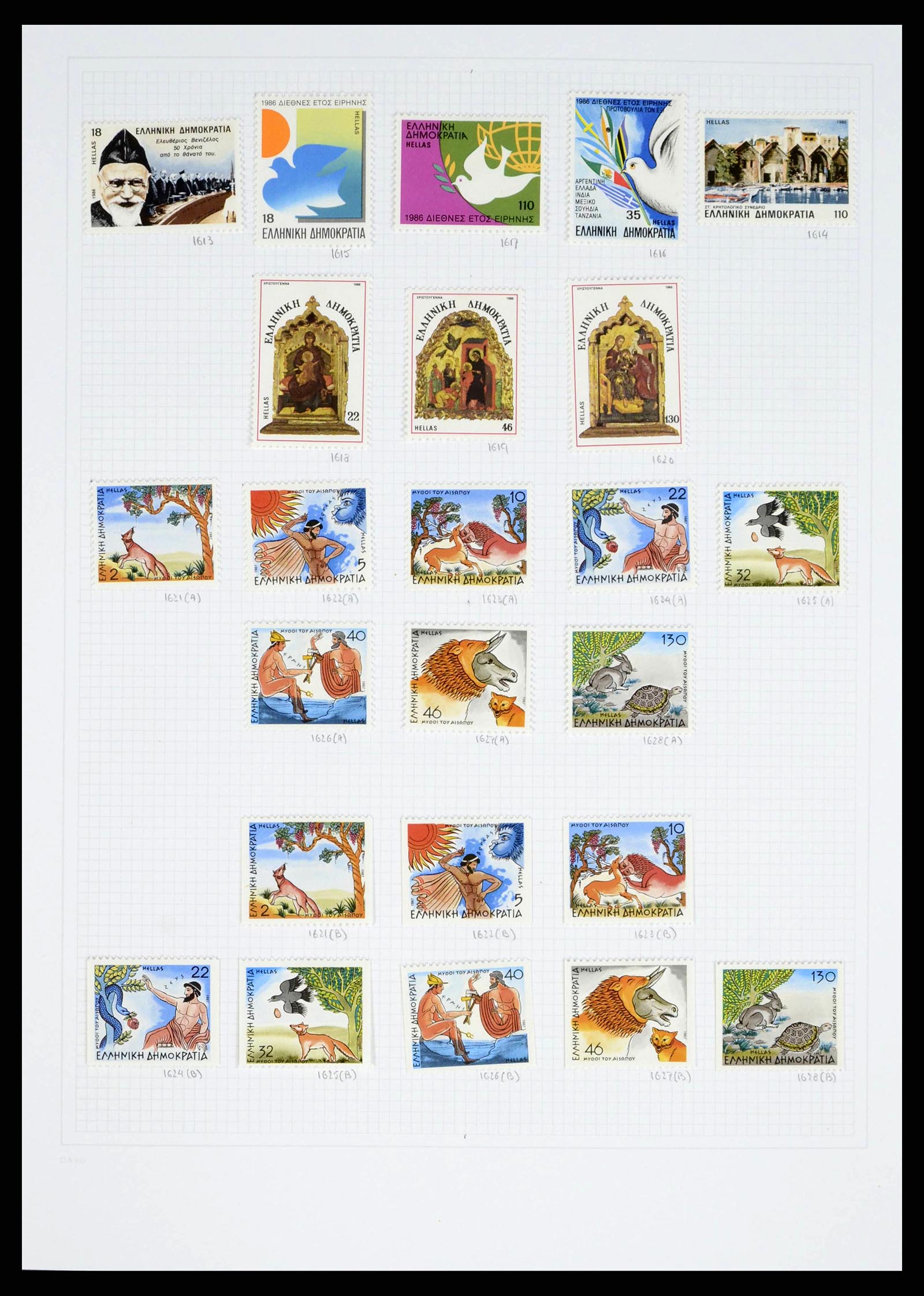 38144 0076 - Postzegelverzameling 38144 Griekenland 1865-2017.