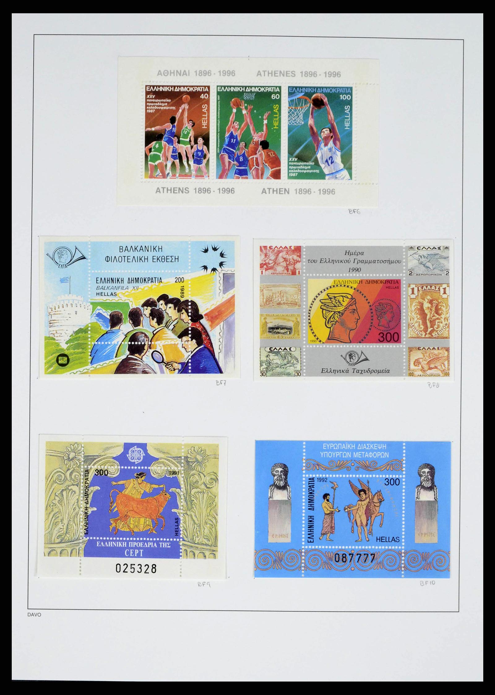 38144 0093 - Postzegelverzameling 38144 Griekenland 1865-2017.