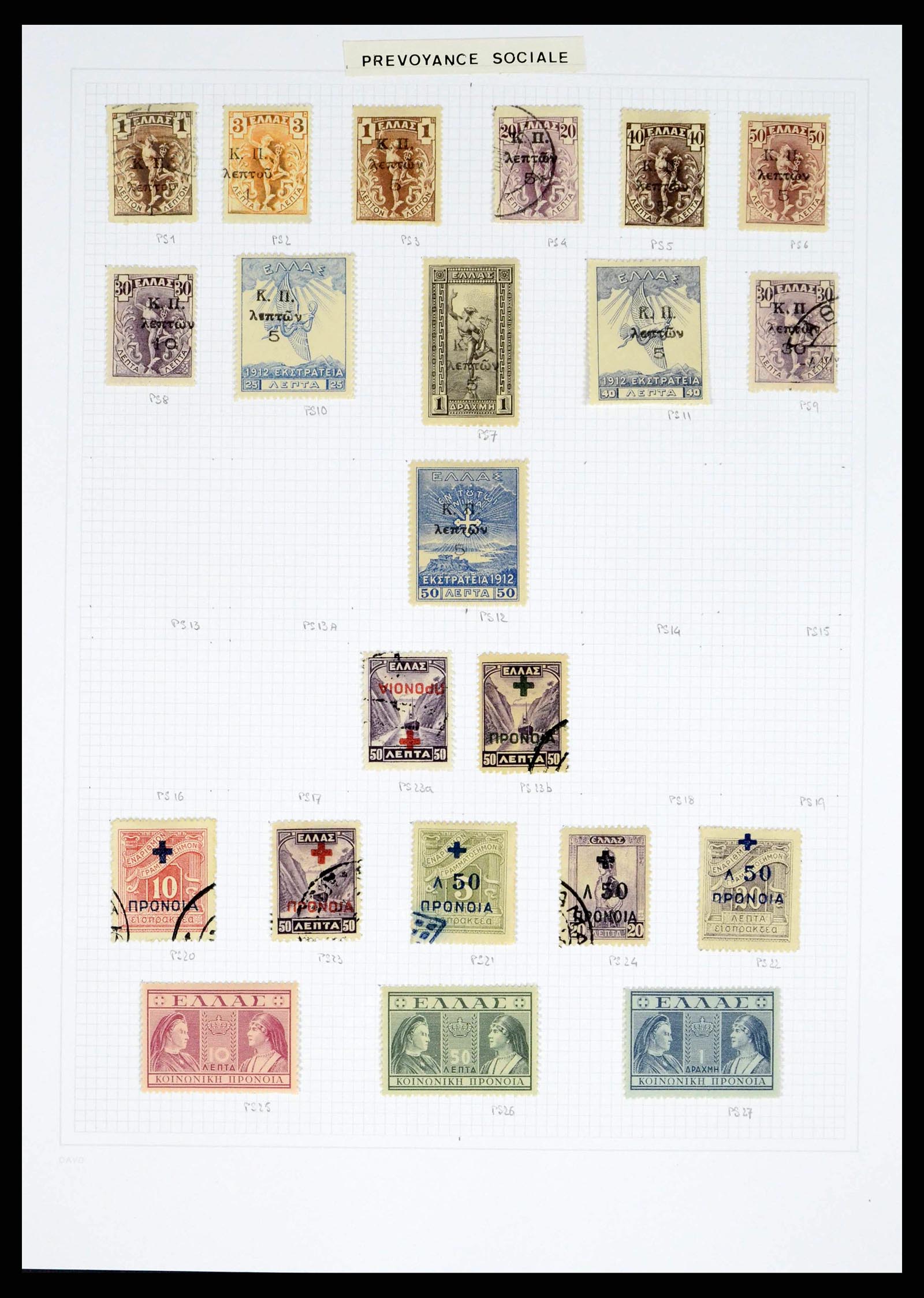 38144 0094 - Postzegelverzameling 38144 Griekenland 1865-2017.
