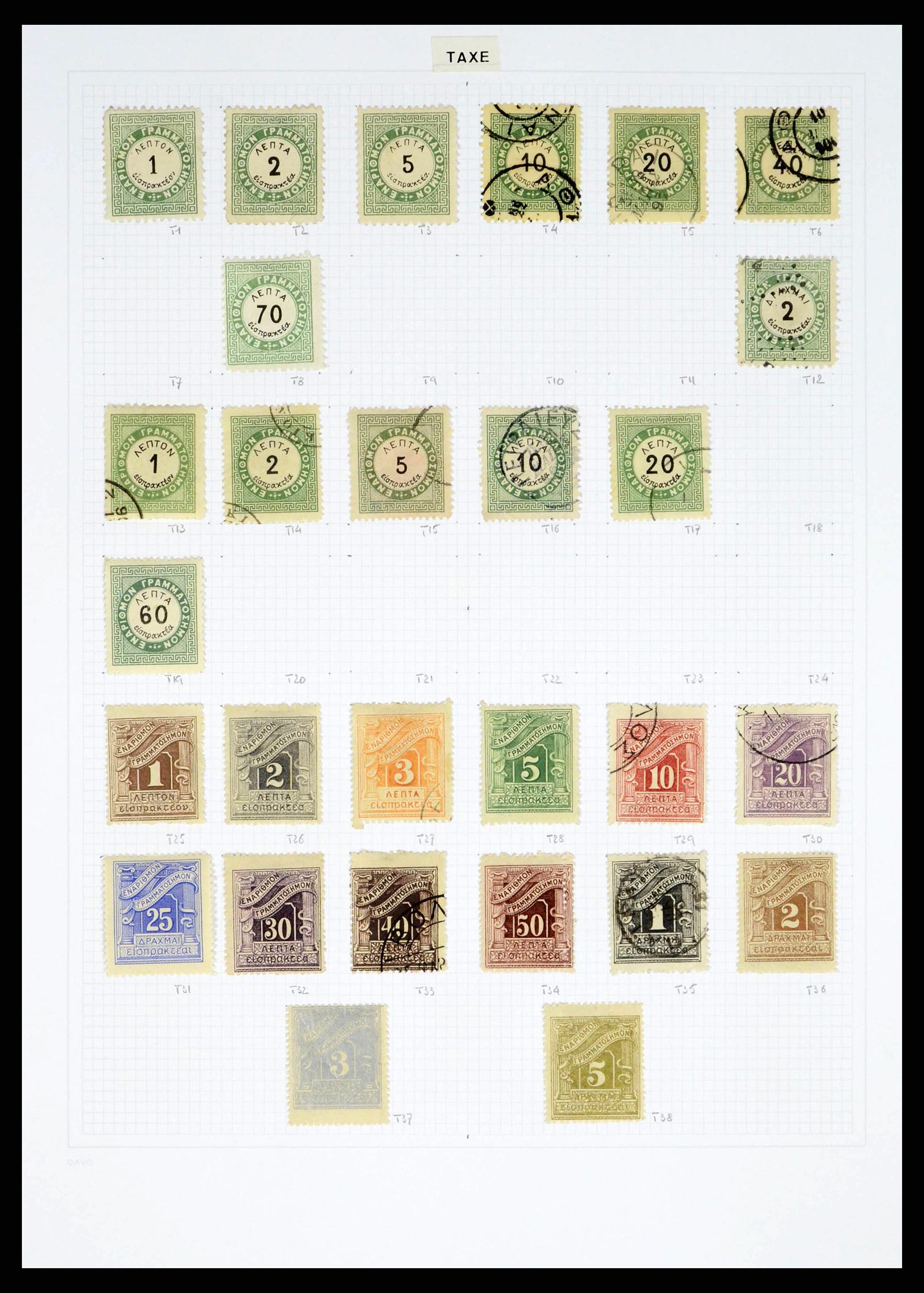 38144 0096 - Postzegelverzameling 38144 Griekenland 1865-2017.