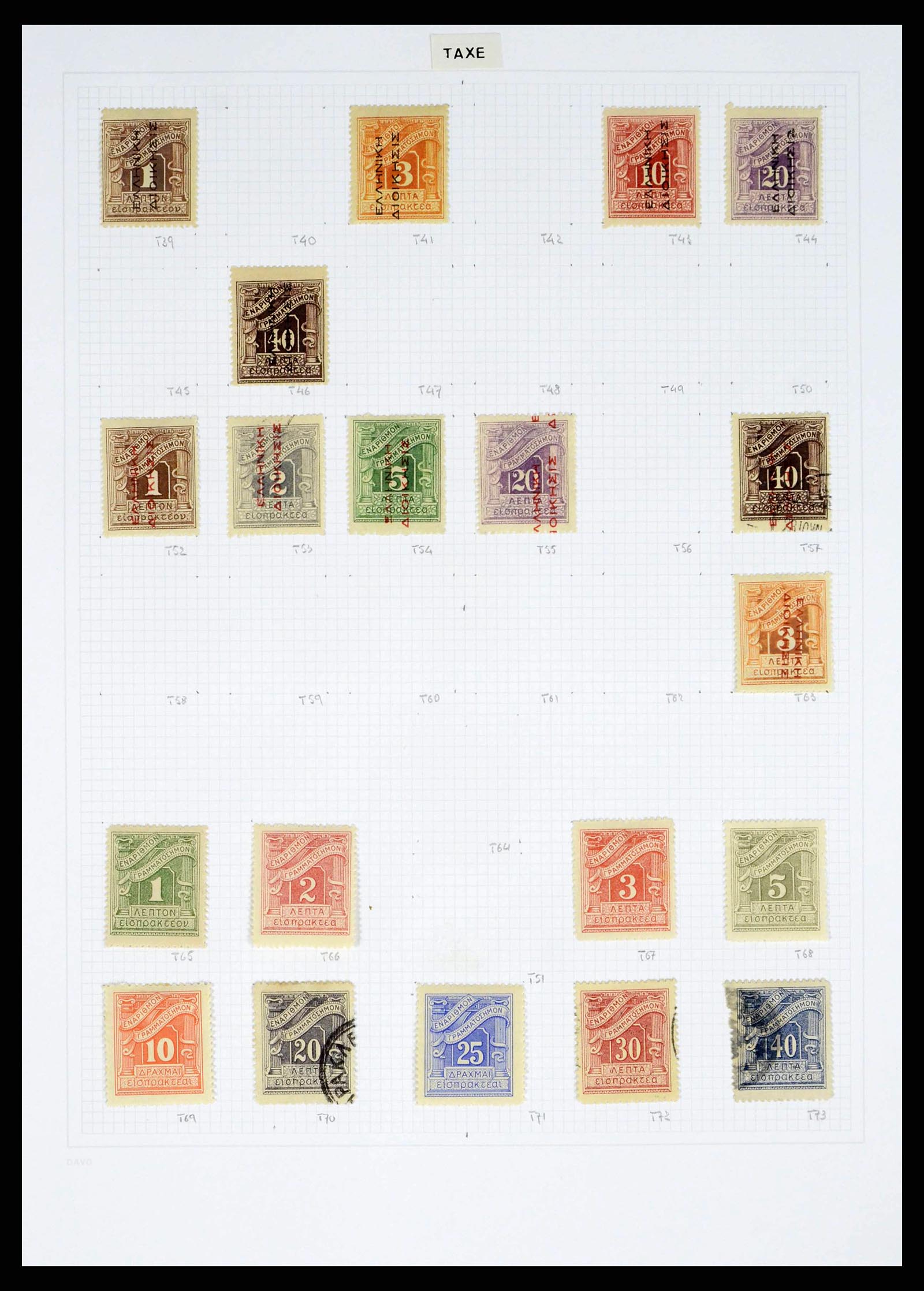 38144 0097 - Postzegelverzameling 38144 Griekenland 1865-2017.