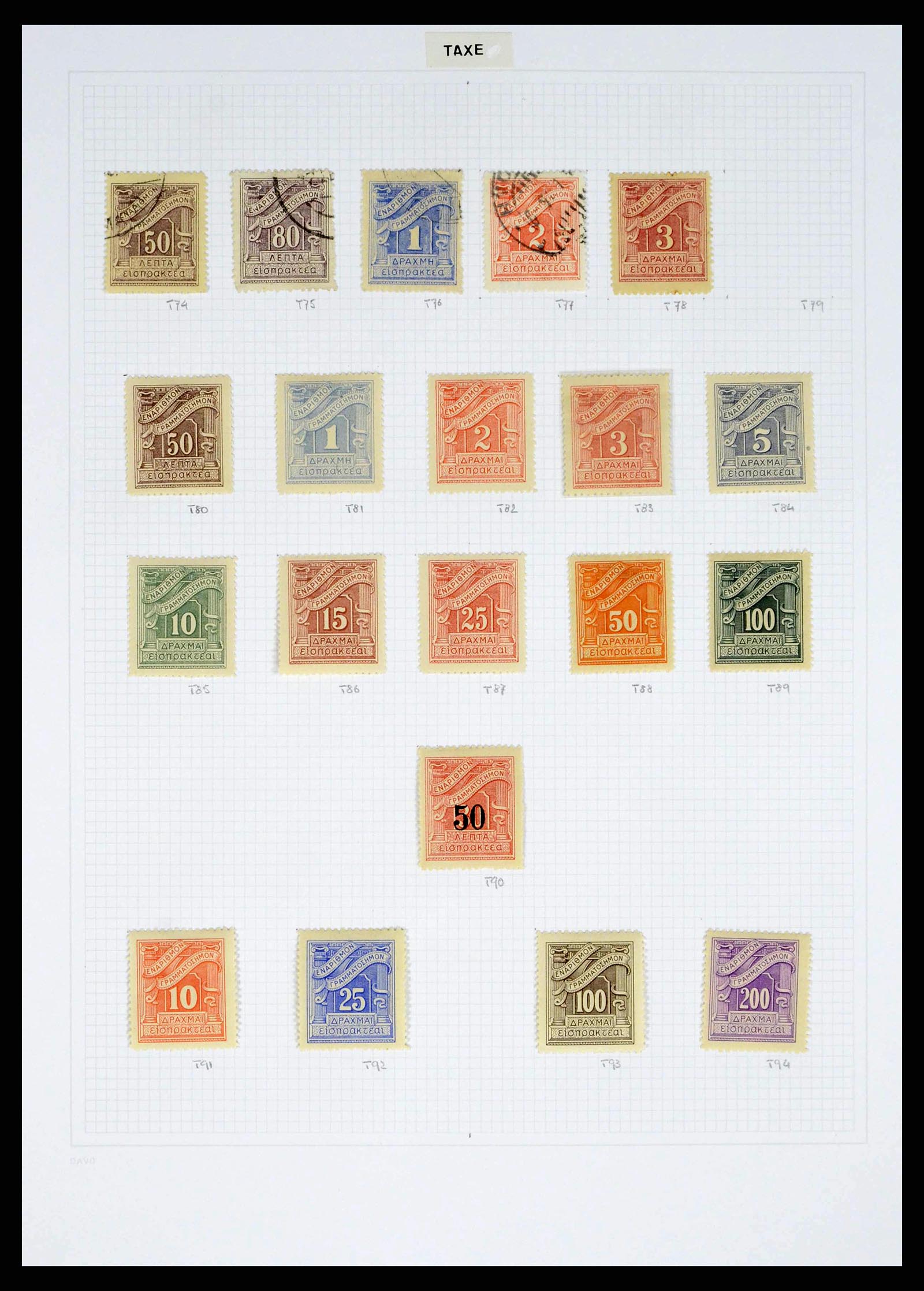 38144 0098 - Postzegelverzameling 38144 Griekenland 1865-2017.