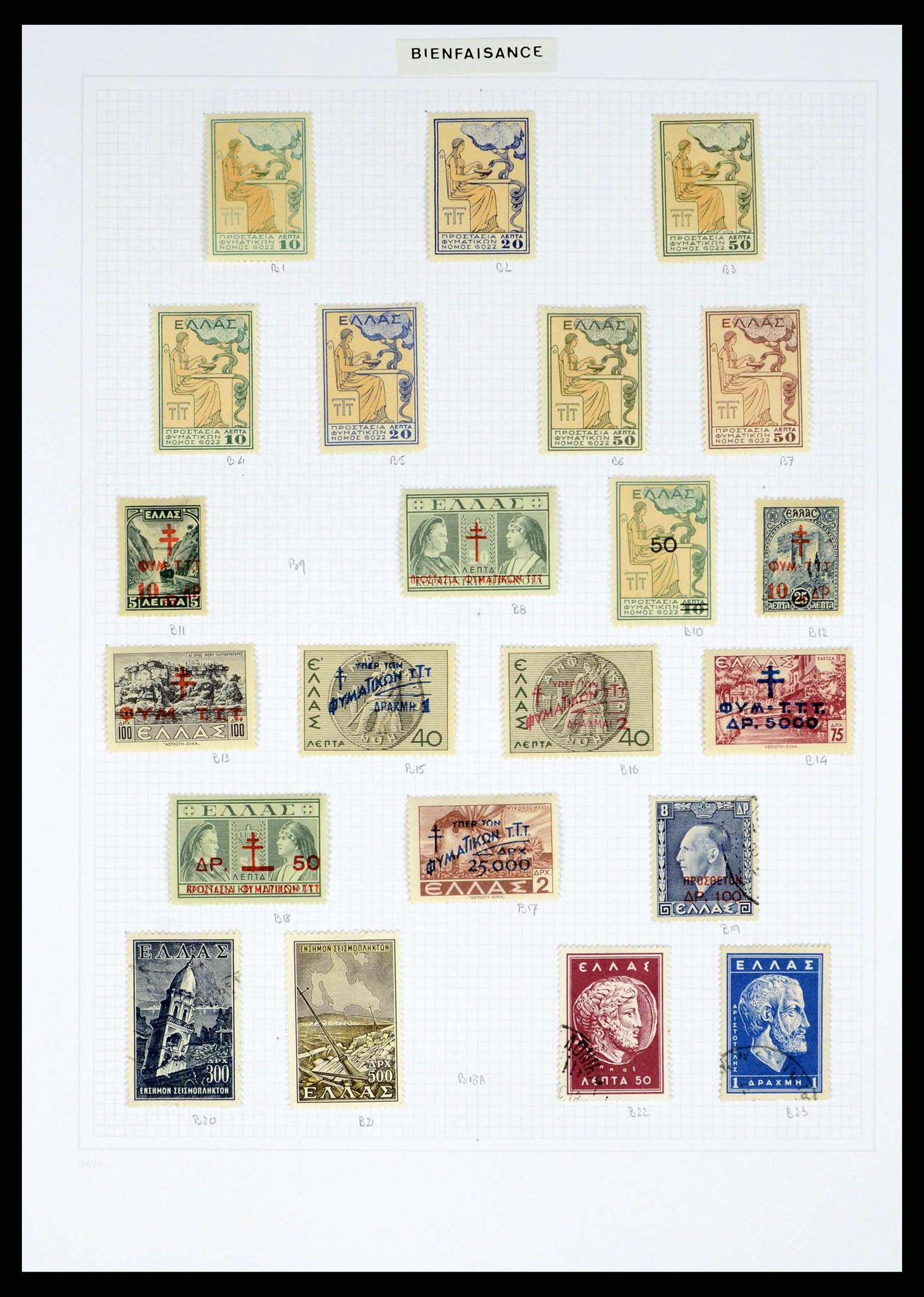 38144 0099 - Postzegelverzameling 38144 Griekenland 1865-2017.