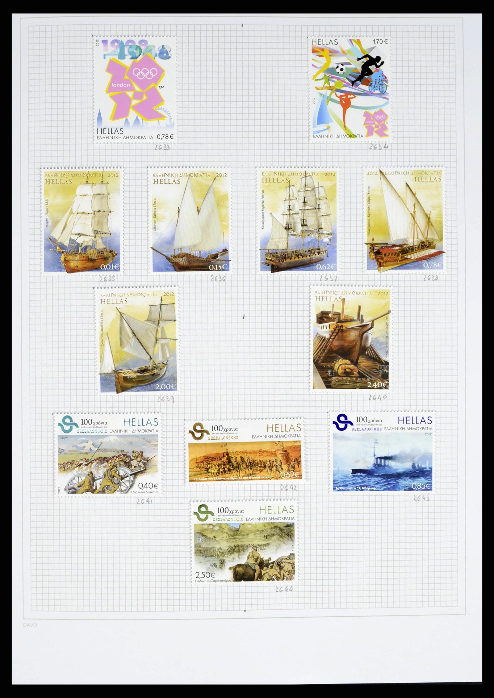 38144 0203 - Postzegelverzameling 38144 Griekenland 1865-2017.