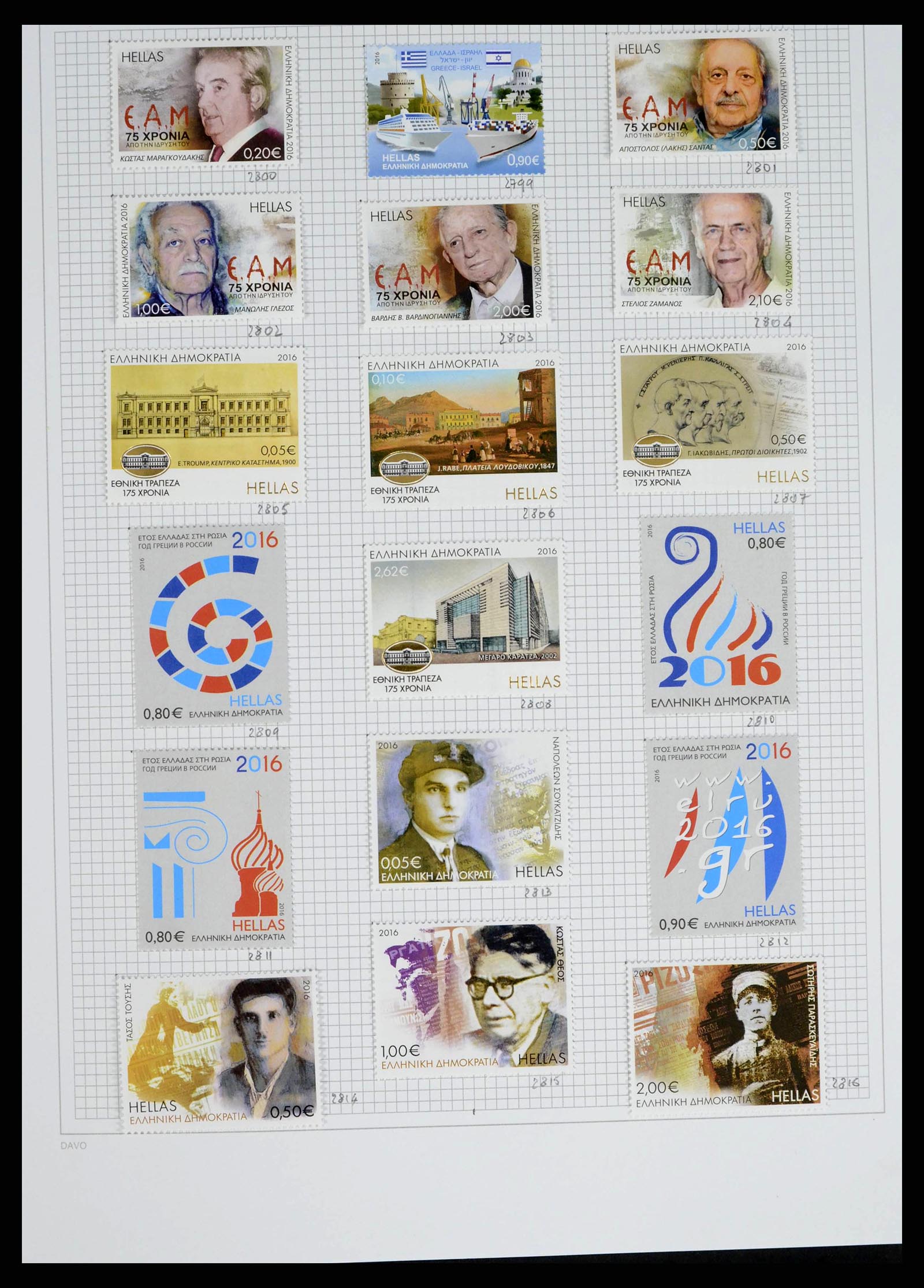 38144 0214 - Postzegelverzameling 38144 Griekenland 1865-2017.