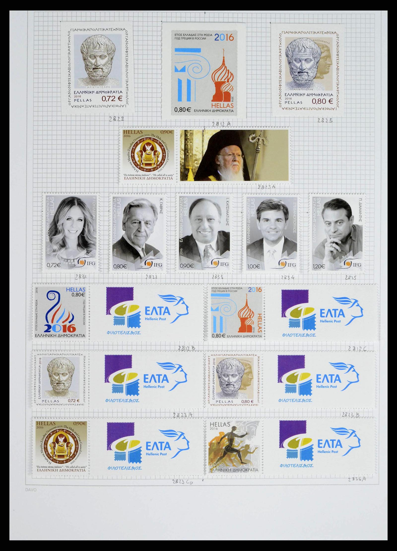 38144 0216 - Postzegelverzameling 38144 Griekenland 1865-2017.