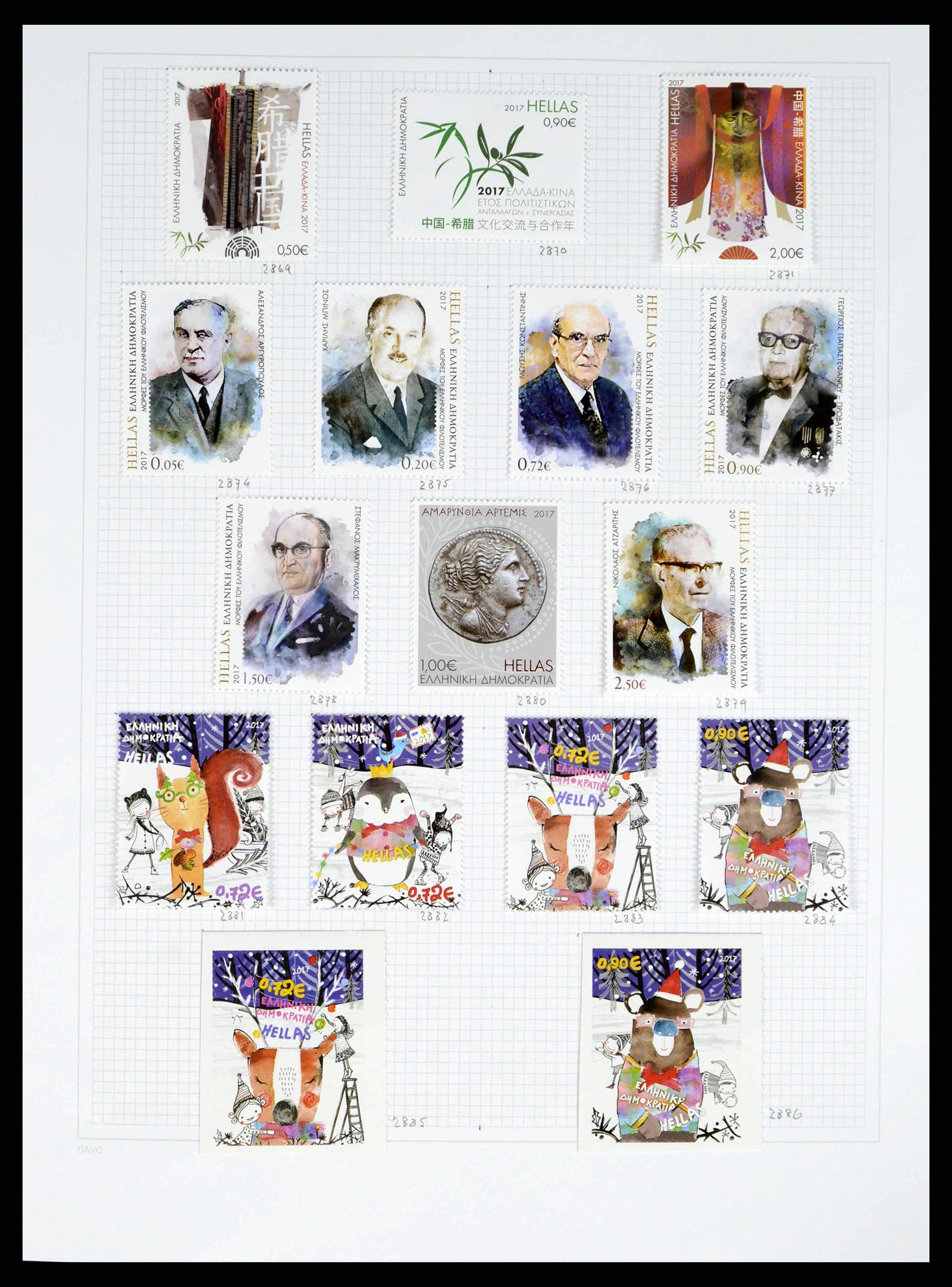 38144 0219 - Postzegelverzameling 38144 Griekenland 1865-2017.
