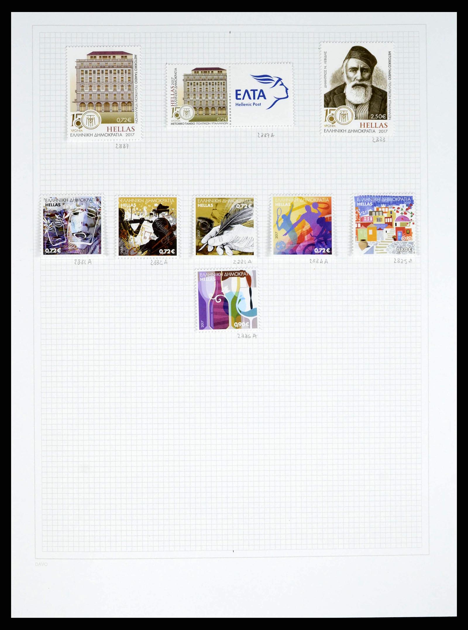 38144 0220 - Postzegelverzameling 38144 Griekenland 1865-2017.