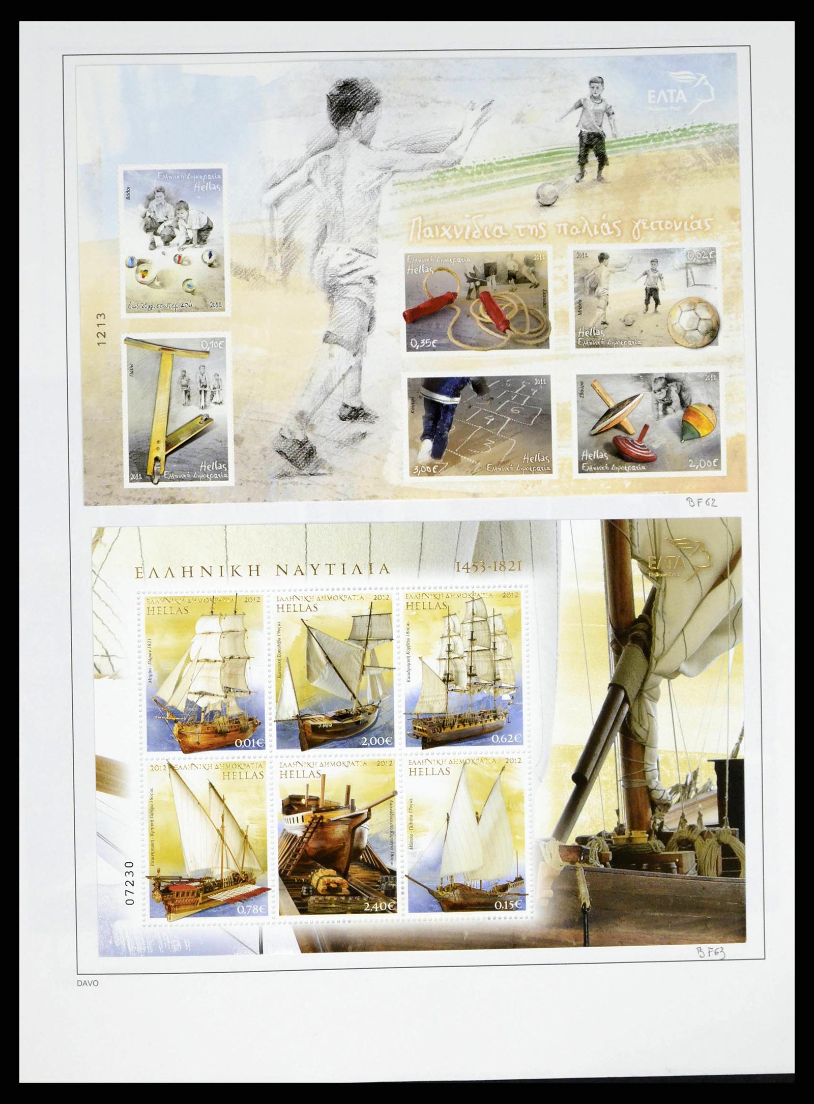 38144 0221 - Postzegelverzameling 38144 Griekenland 1865-2017.