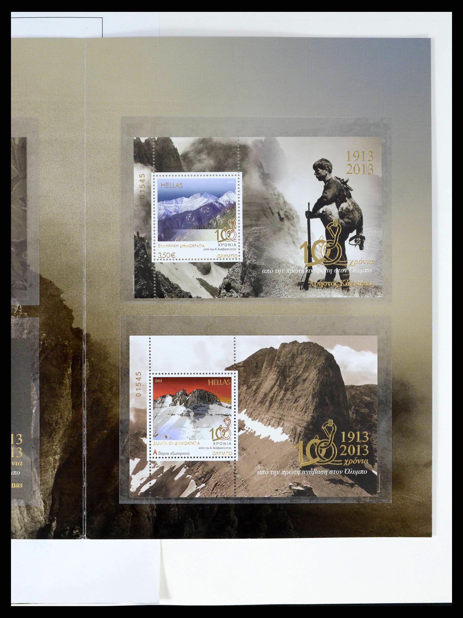 38144 0225 - Postzegelverzameling 38144 Griekenland 1865-2017.