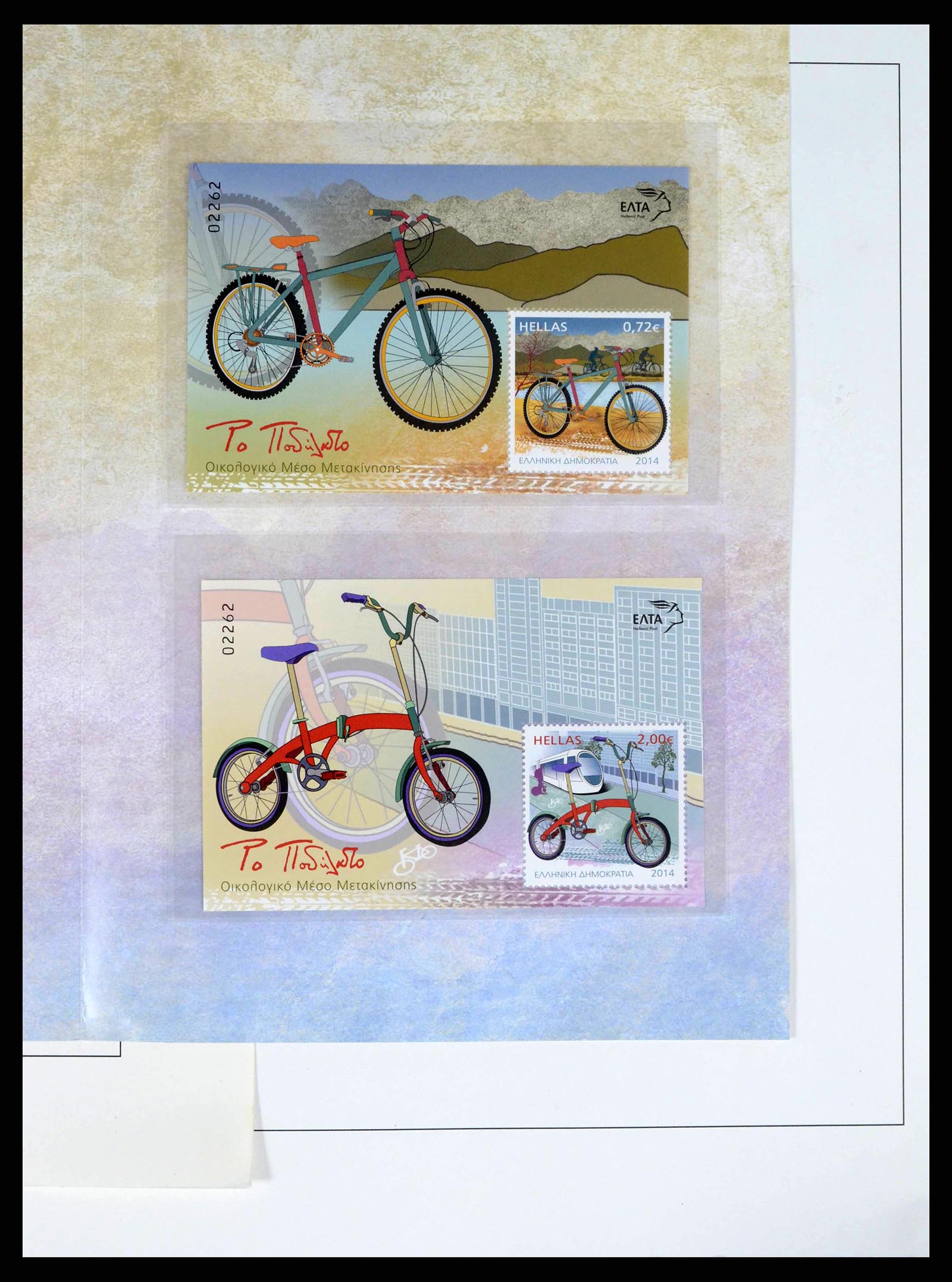 38144 0233 - Postzegelverzameling 38144 Griekenland 1865-2017.
