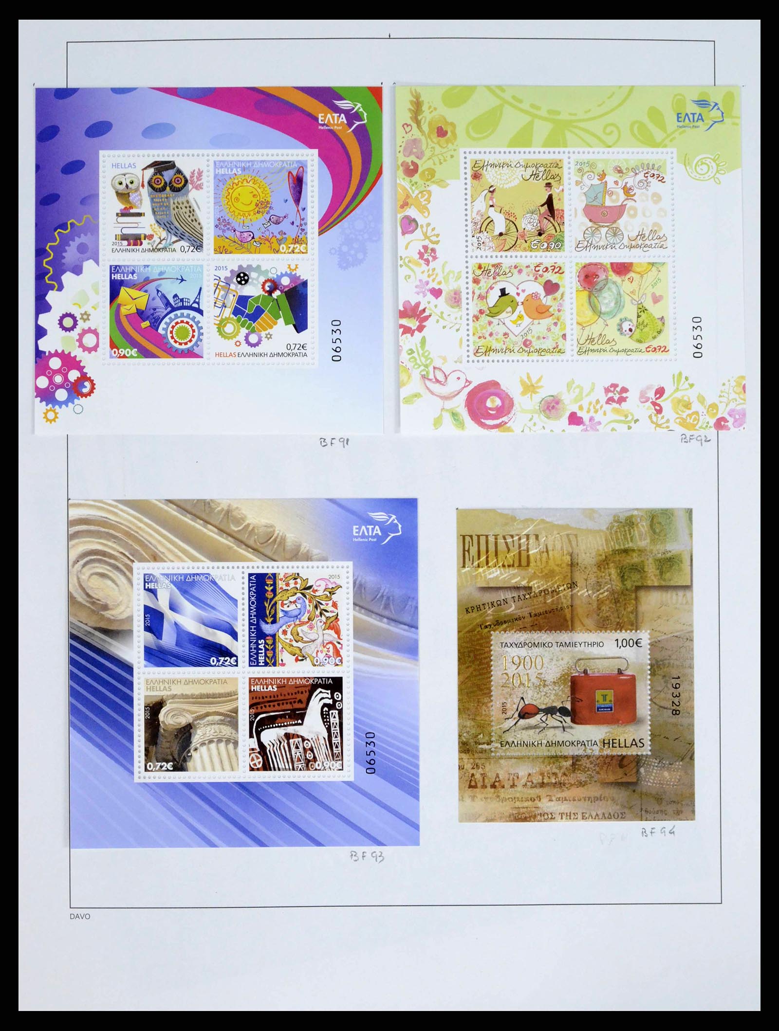38144 0238 - Postzegelverzameling 38144 Griekenland 1865-2017.