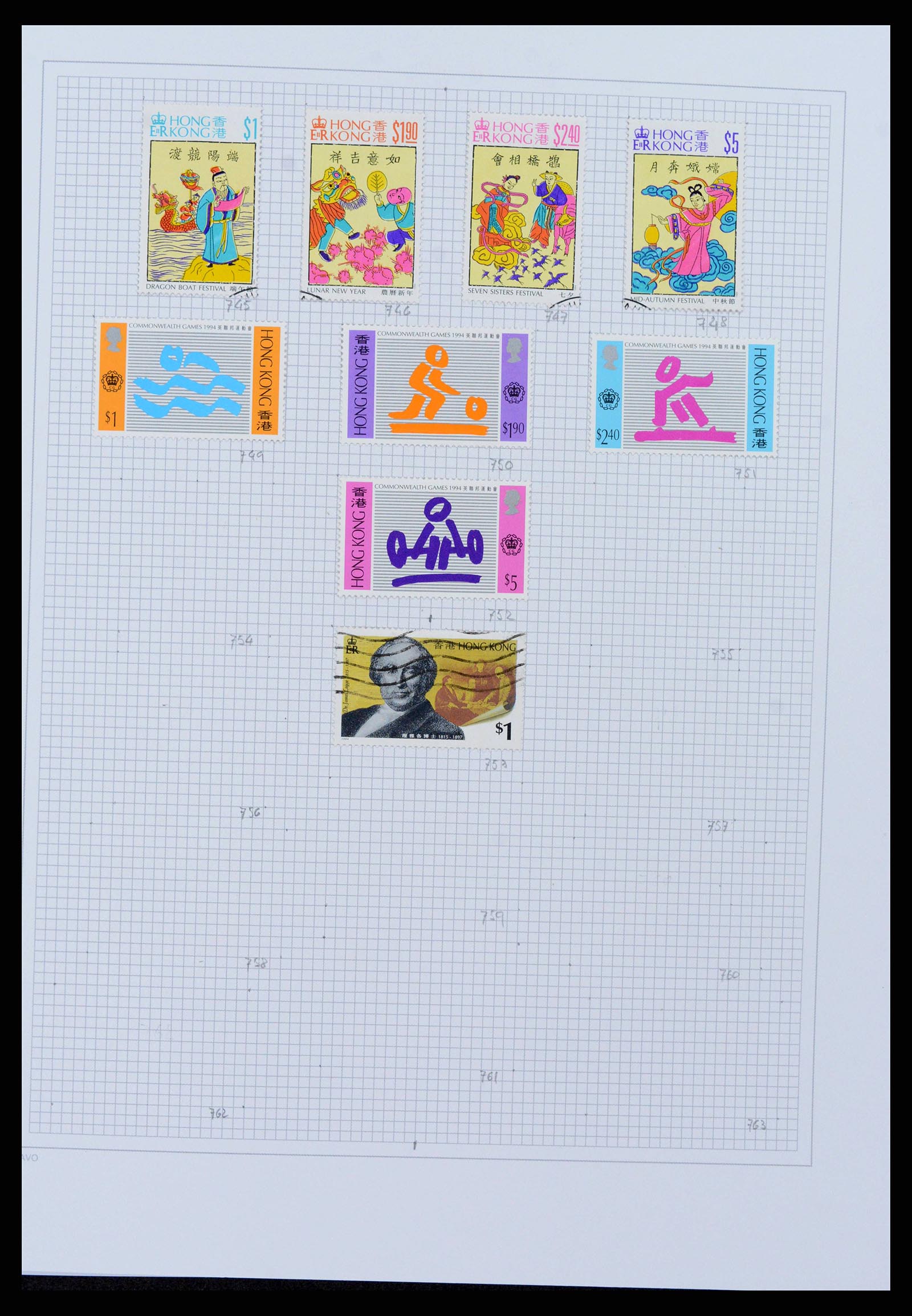 38158 0030 - Stamp collection 38158 Hong Kong 1862-1997.