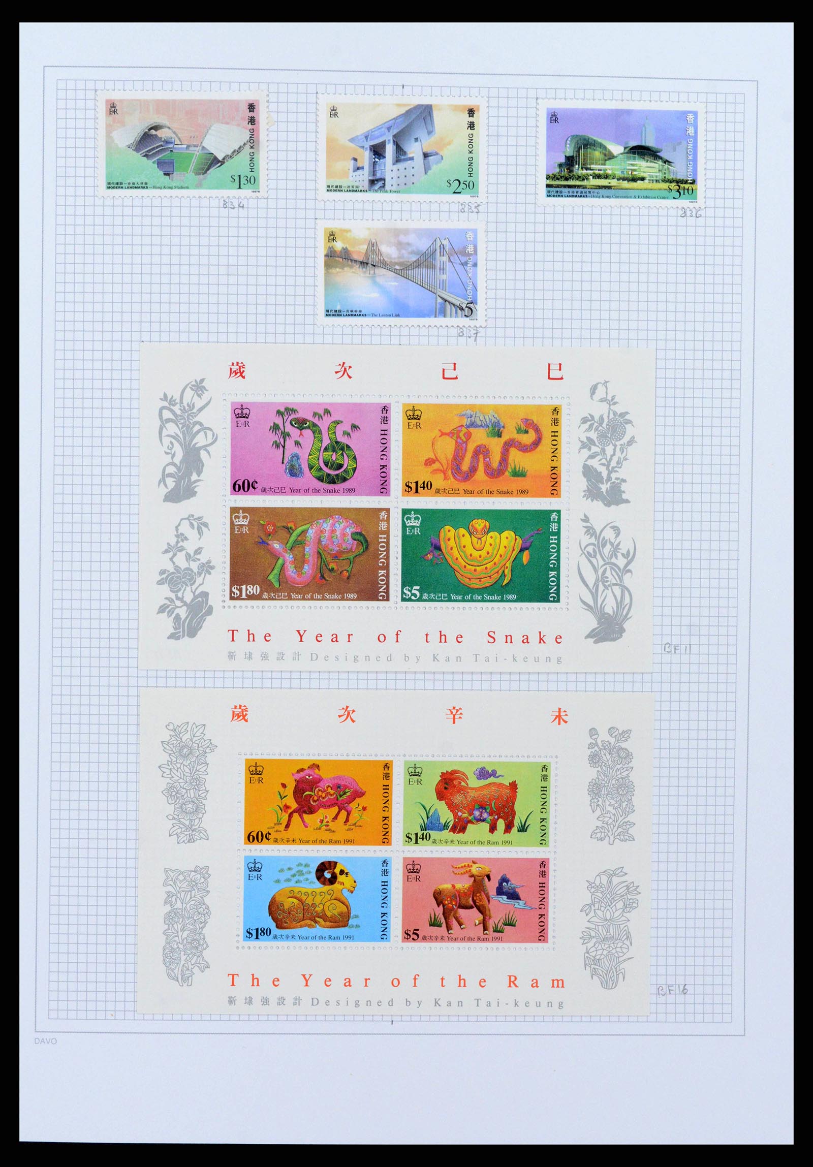 38158 0034 - Stamp collection 38158 Hong Kong 1862-1997.