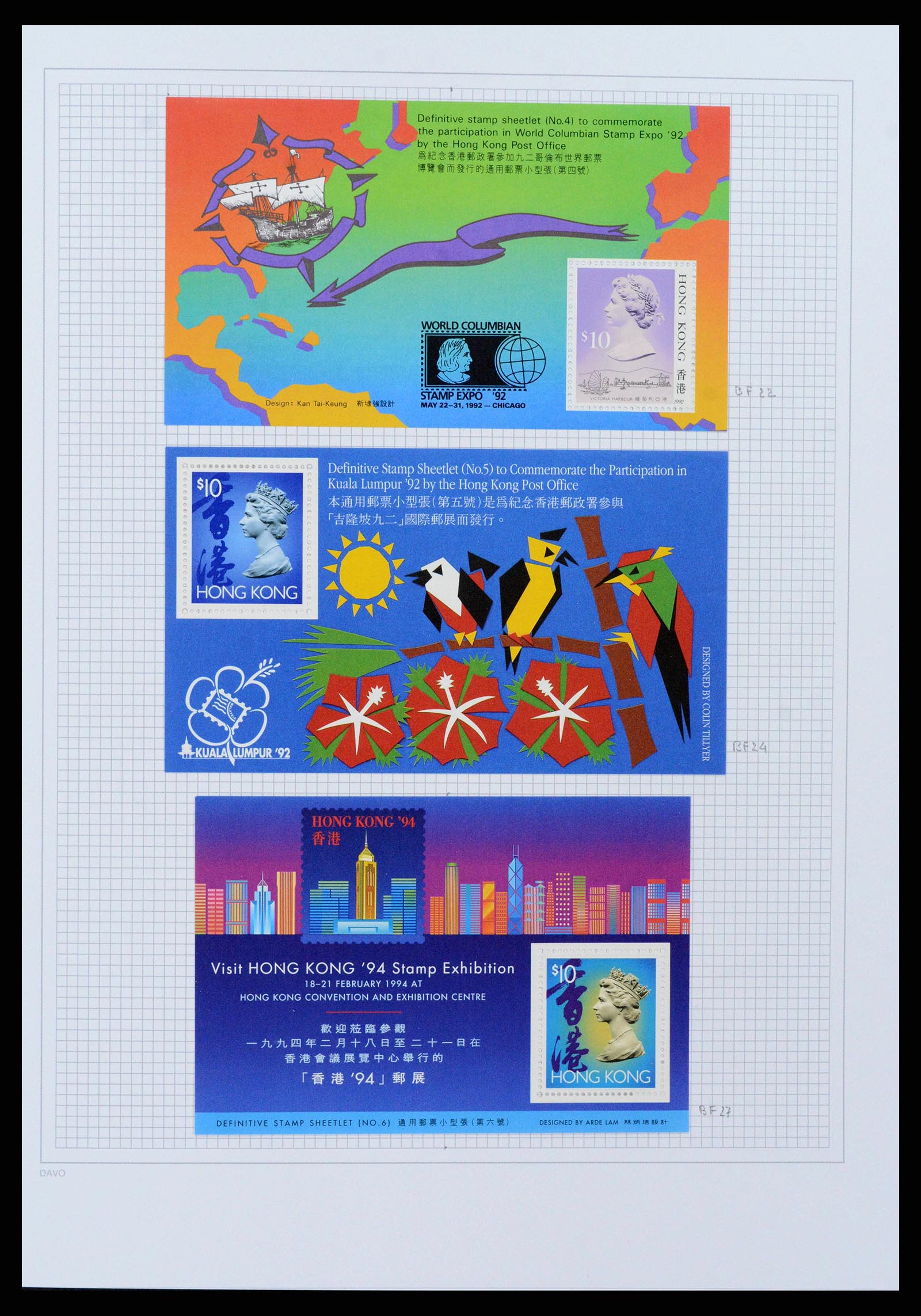 38158 0035 - Stamp collection 38158 Hong Kong 1862-1997.