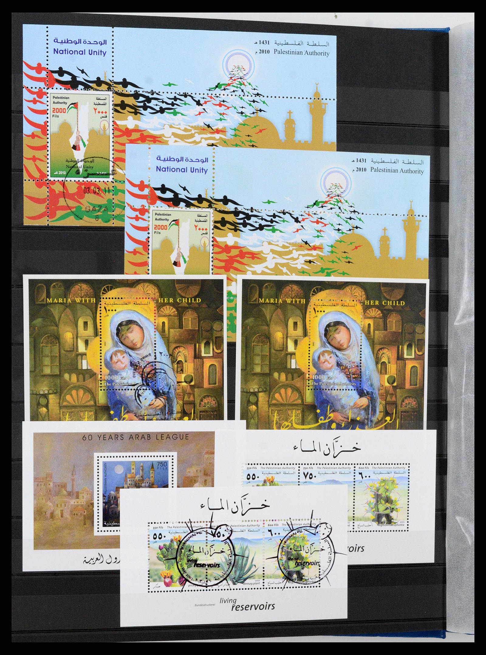 38166 0014 - Postzegelverzameling 38166 Palestina 1990-2010.