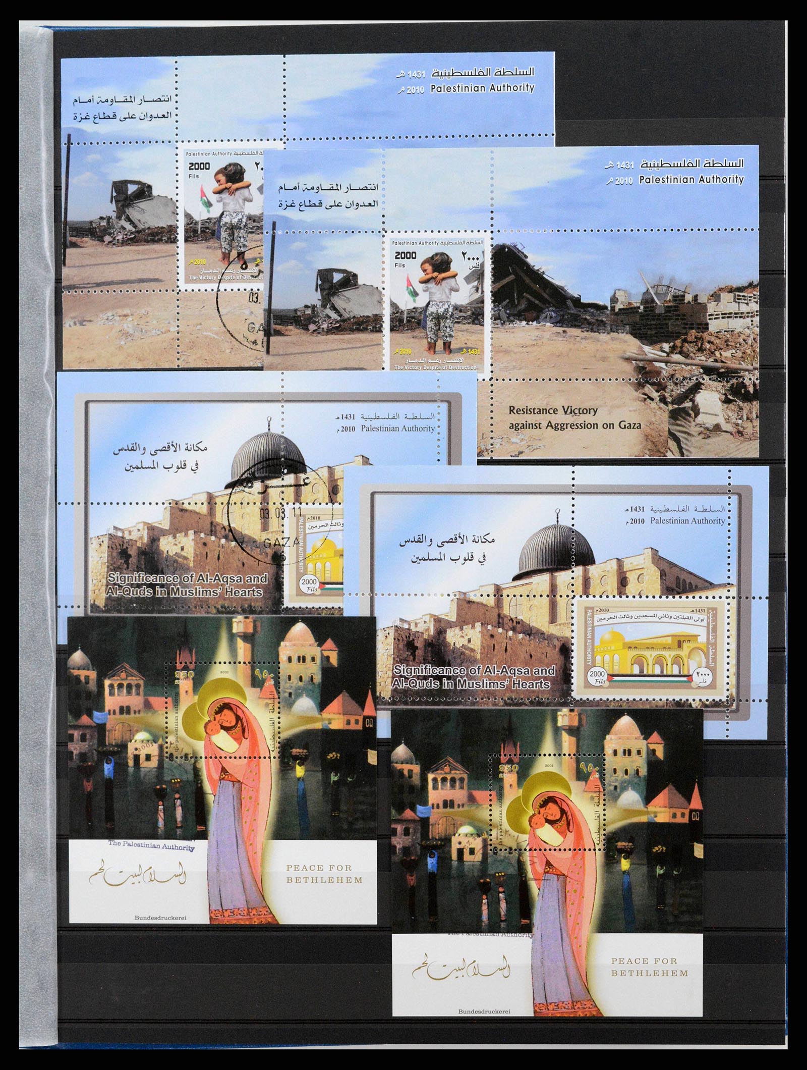 38166 0015 - Postzegelverzameling 38166 Palestina 1990-2010.