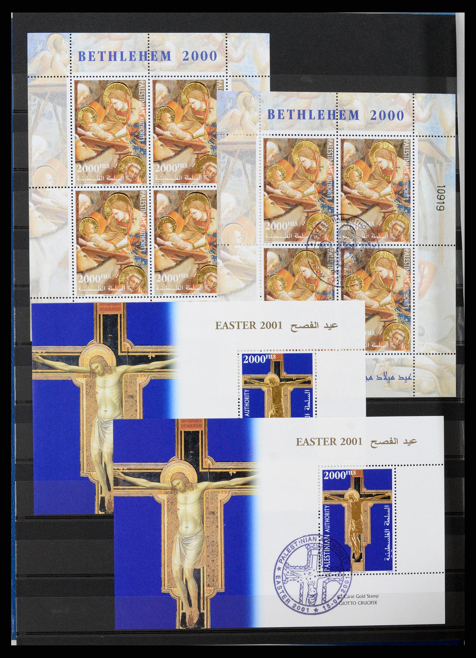 38166 0018 - Postzegelverzameling 38166 Palestina 1990-2010.