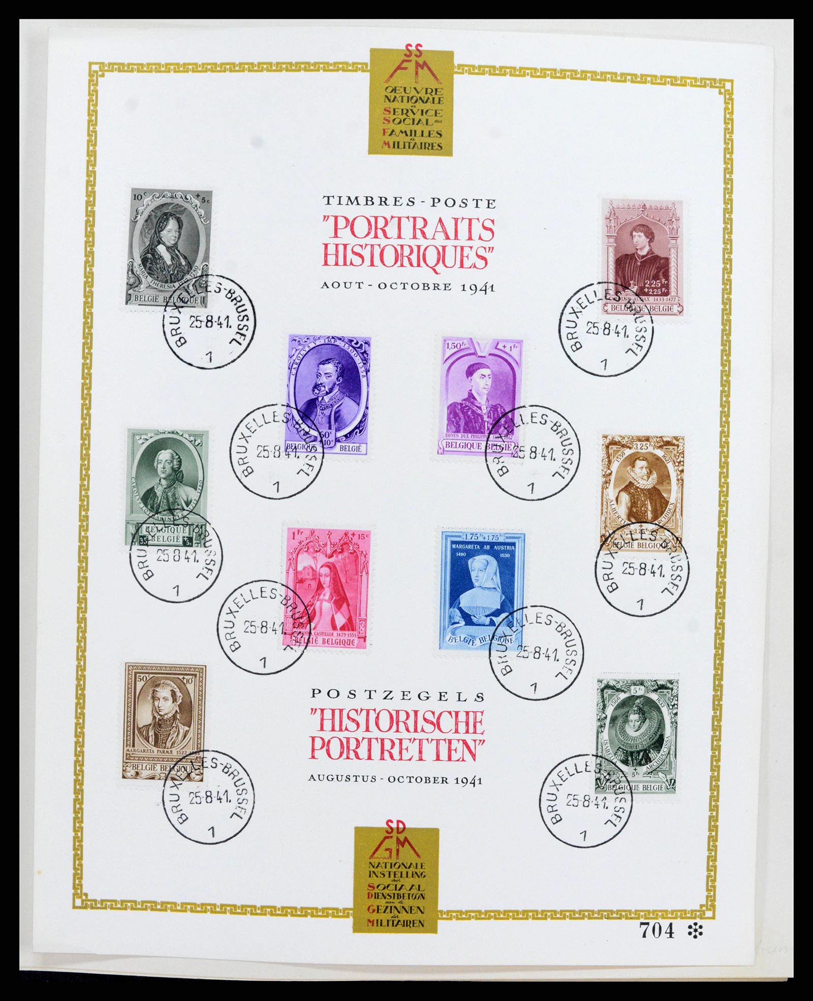 38167 0041 - Postzegelverzameling 38167 België 1849-1967.