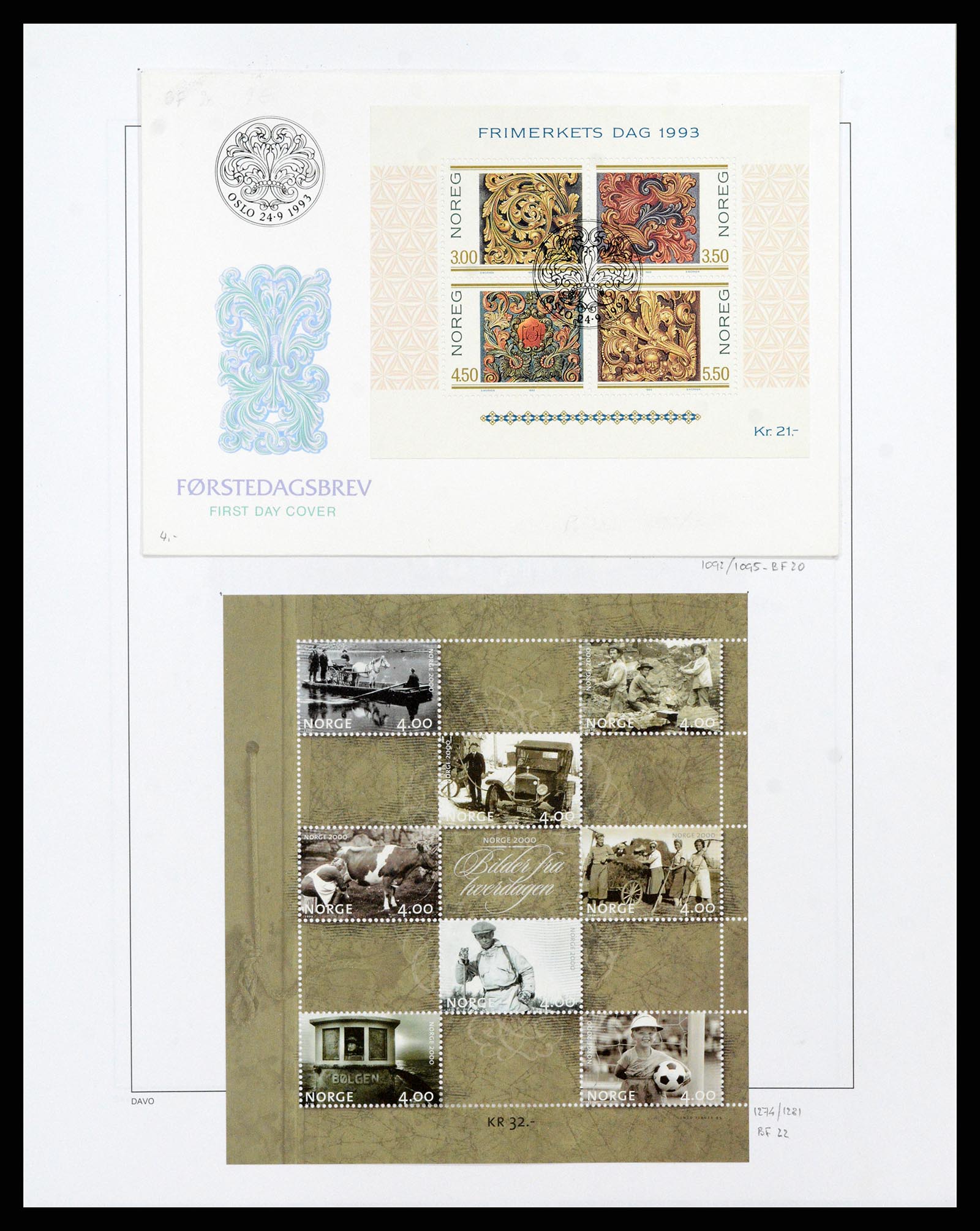 38171 0086 - Stamp collection 38171 Norway 1856-2015.