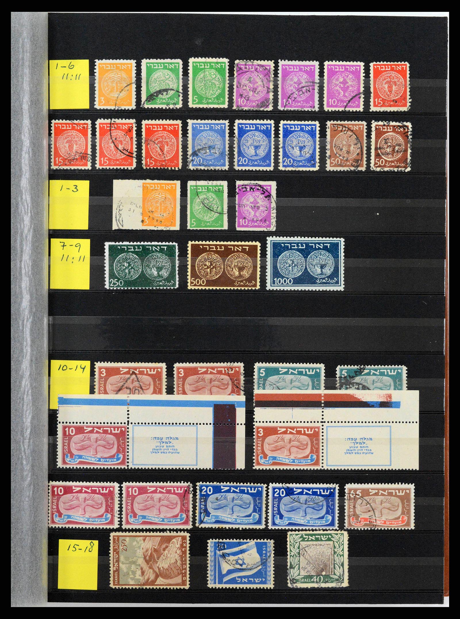 38179 0001 - Postzegelverzameling 38179 Israël 1948-1999.