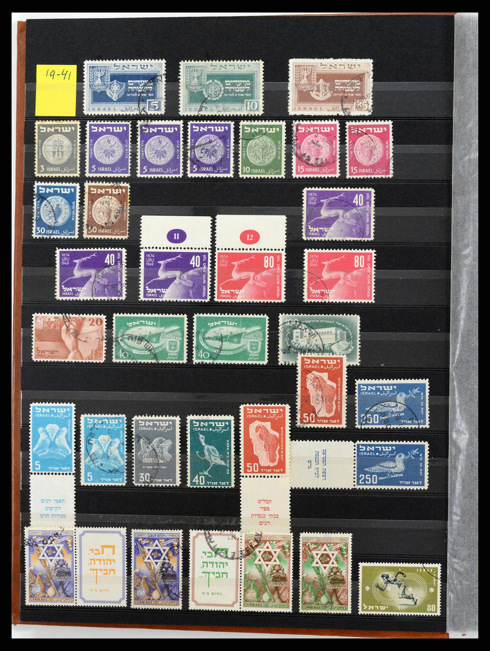38179 0002 - Postzegelverzameling 38179 Israël 1948-1999.