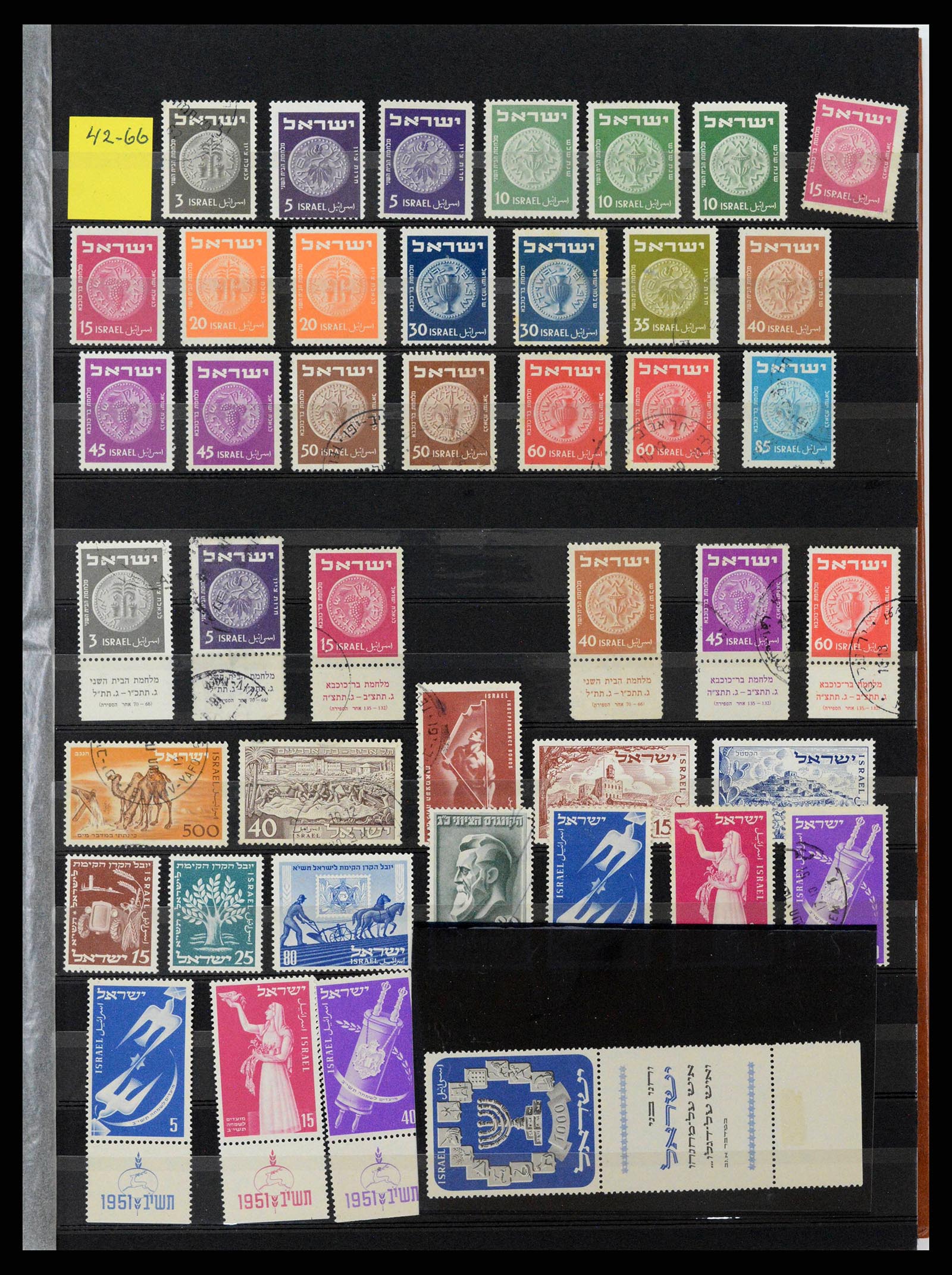 38179 0003 - Postzegelverzameling 38179 Israël 1948-1999.