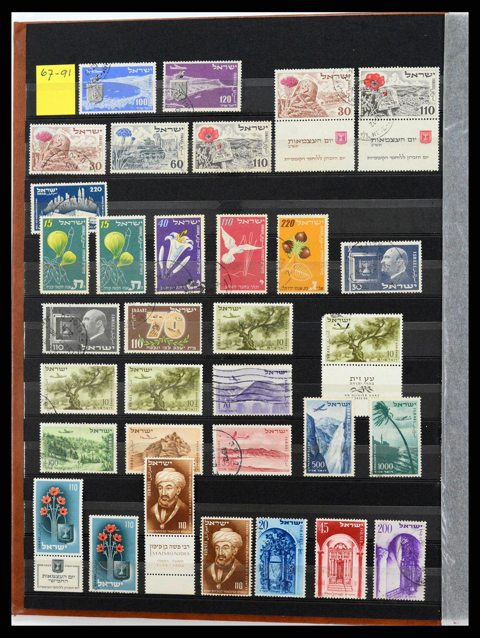 38179 0004 - Postzegelverzameling 38179 Israël 1948-1999.