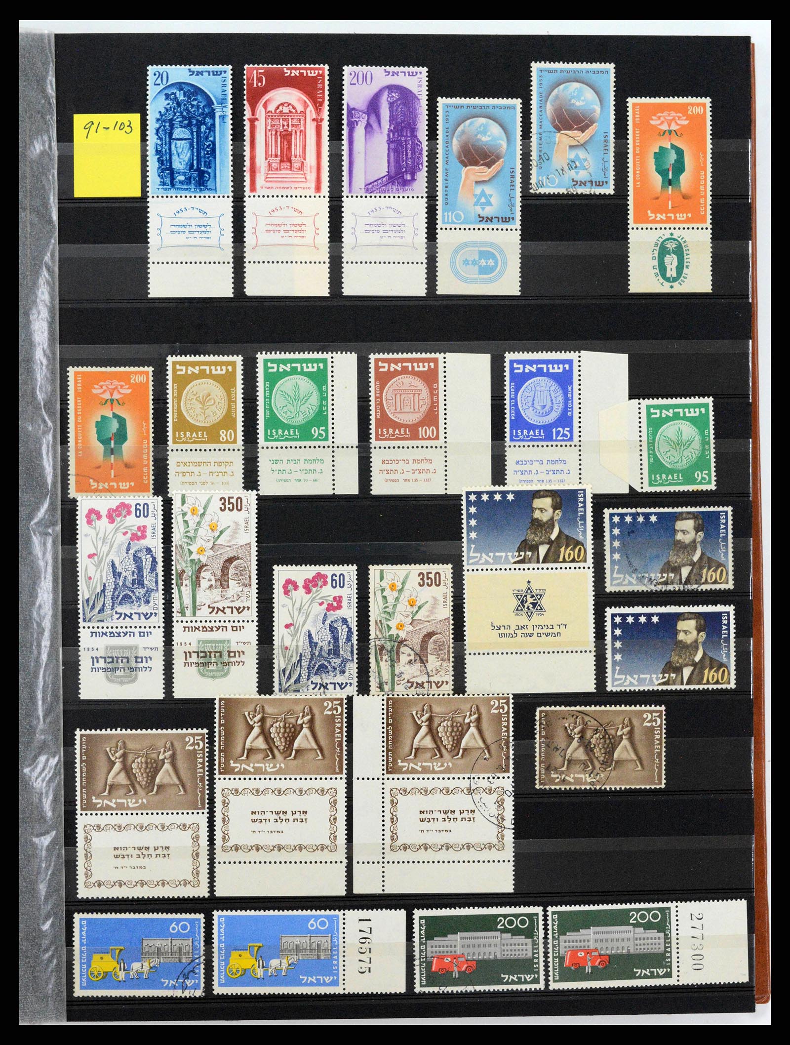 38179 0005 - Postzegelverzameling 38179 Israël 1948-1999.