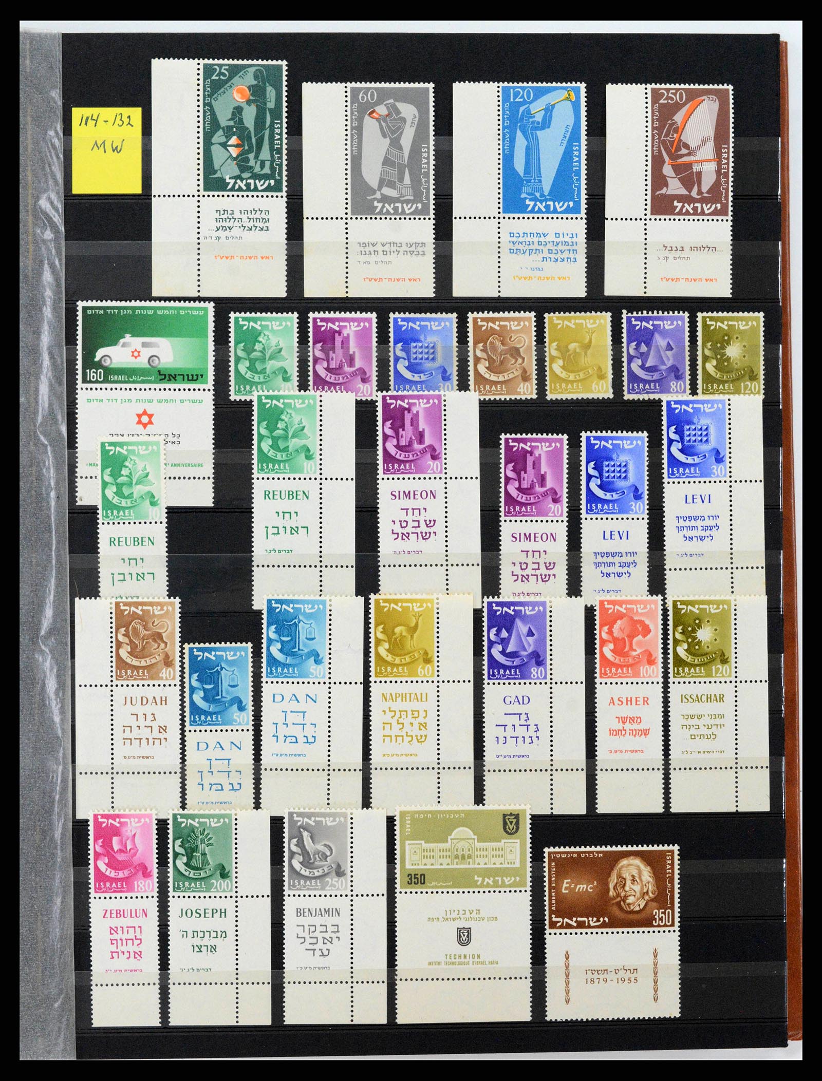 38179 0007 - Postzegelverzameling 38179 Israël 1948-1999.