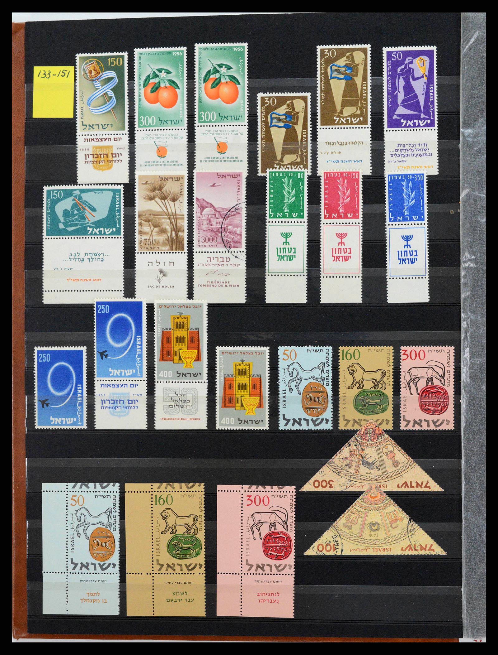 38179 0008 - Postzegelverzameling 38179 Israël 1948-1999.