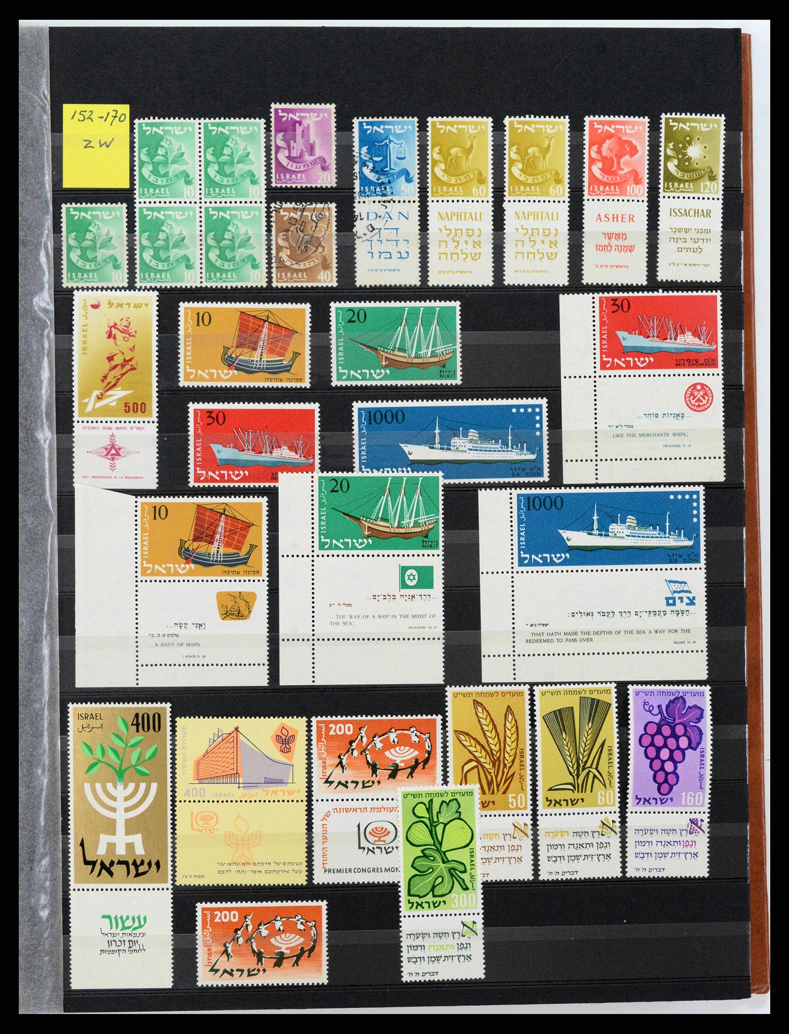 38179 0009 - Postzegelverzameling 38179 Israël 1948-1999.