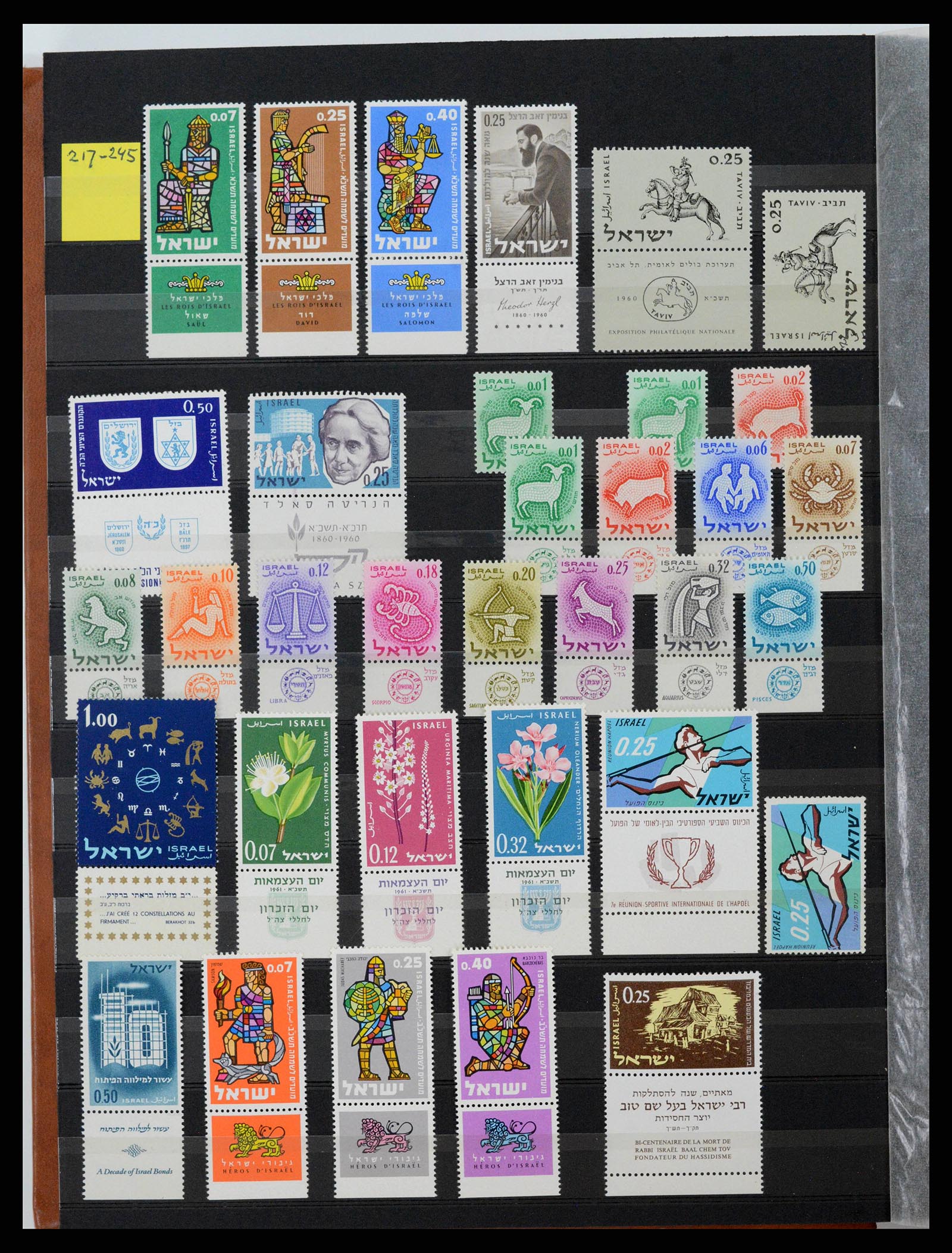 38179 0012 - Postzegelverzameling 38179 Israël 1948-1999.