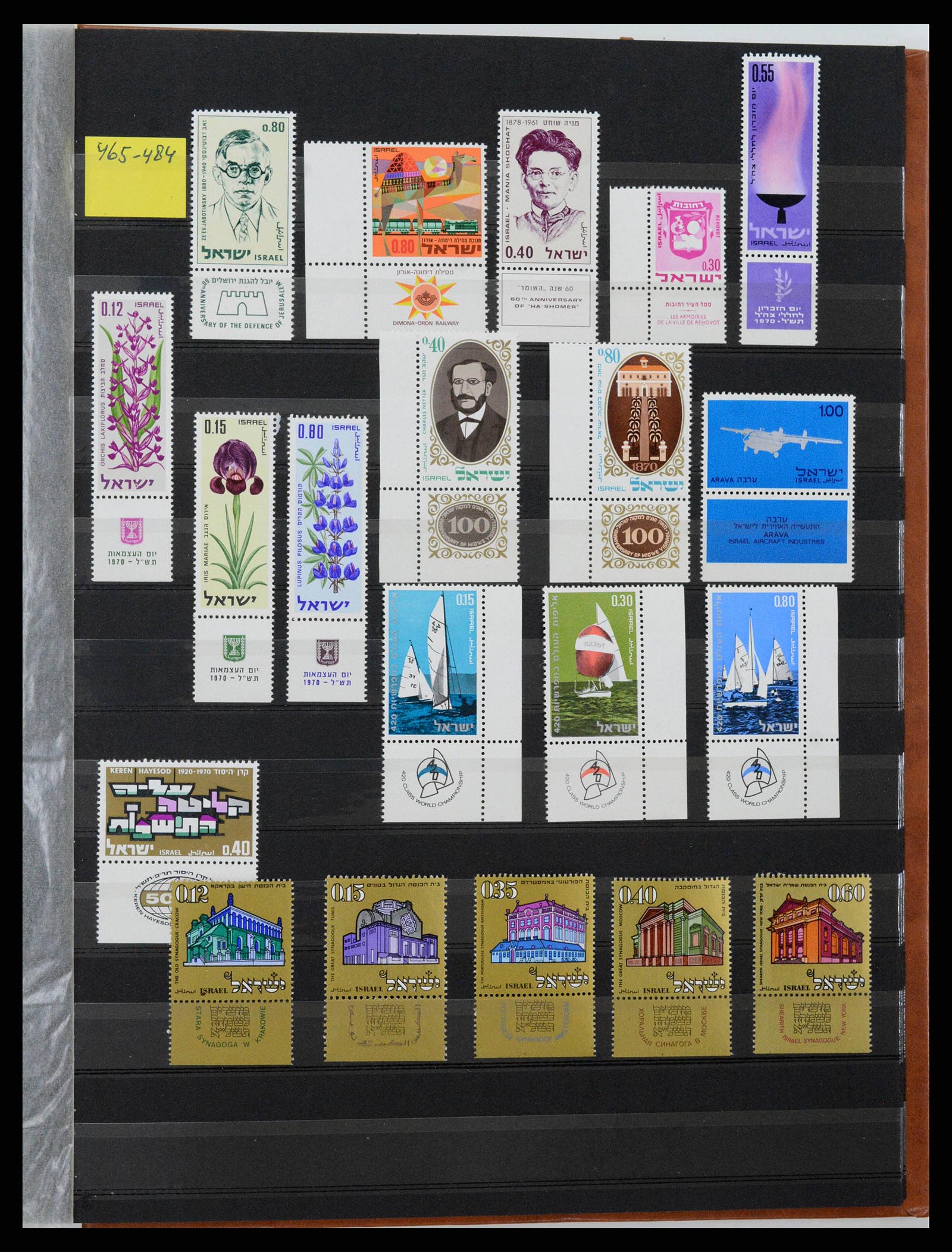 38179 0023 - Postzegelverzameling 38179 Israël 1948-1999.