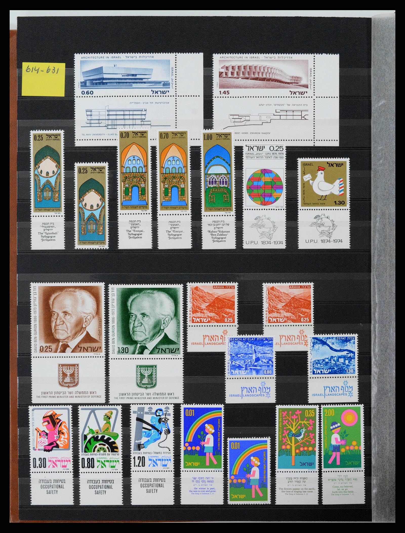 38179 0030 - Postzegelverzameling 38179 Israël 1948-1999.