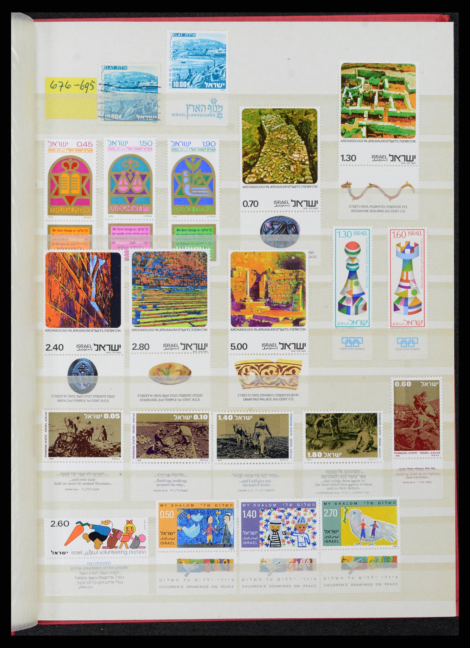 38179 0033 - Postzegelverzameling 38179 Israël 1948-1999.