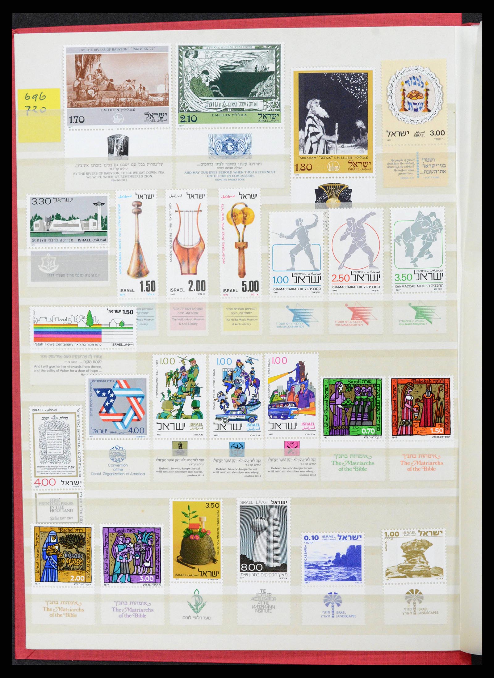 38179 0034 - Postzegelverzameling 38179 Israël 1948-1999.