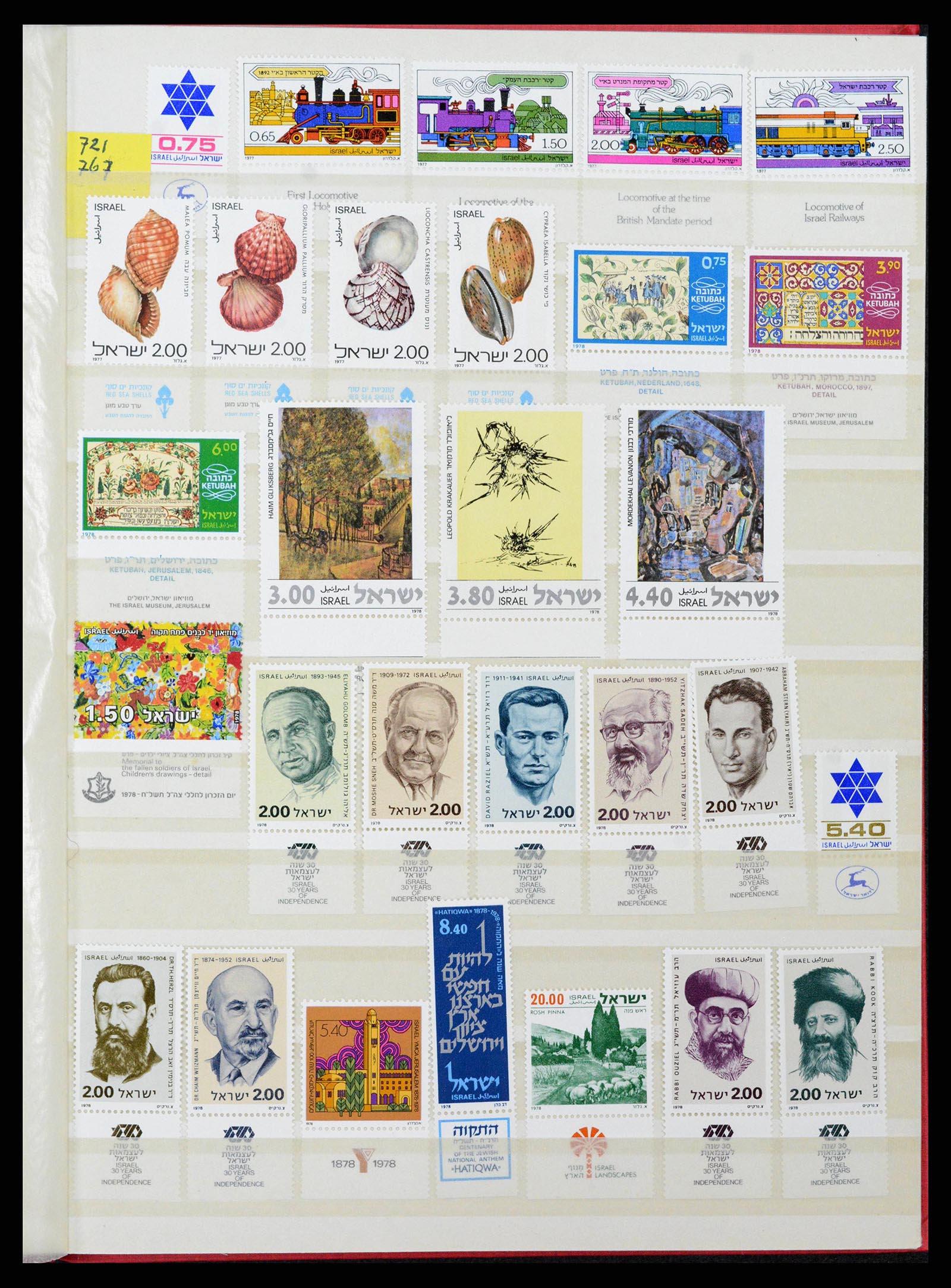 38179 0035 - Postzegelverzameling 38179 Israël 1948-1999.