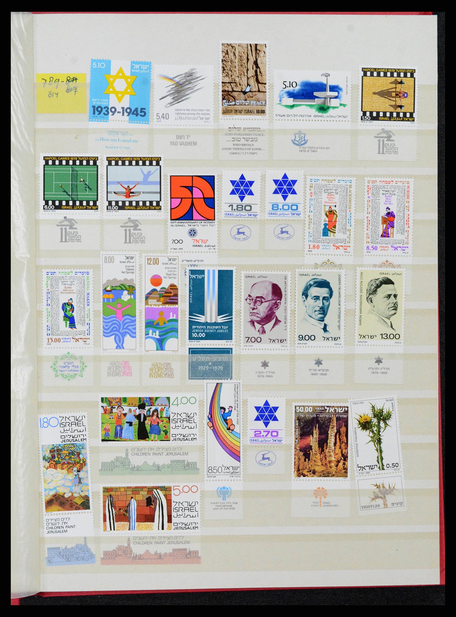 38179 0037 - Postzegelverzameling 38179 Israël 1948-1999.
