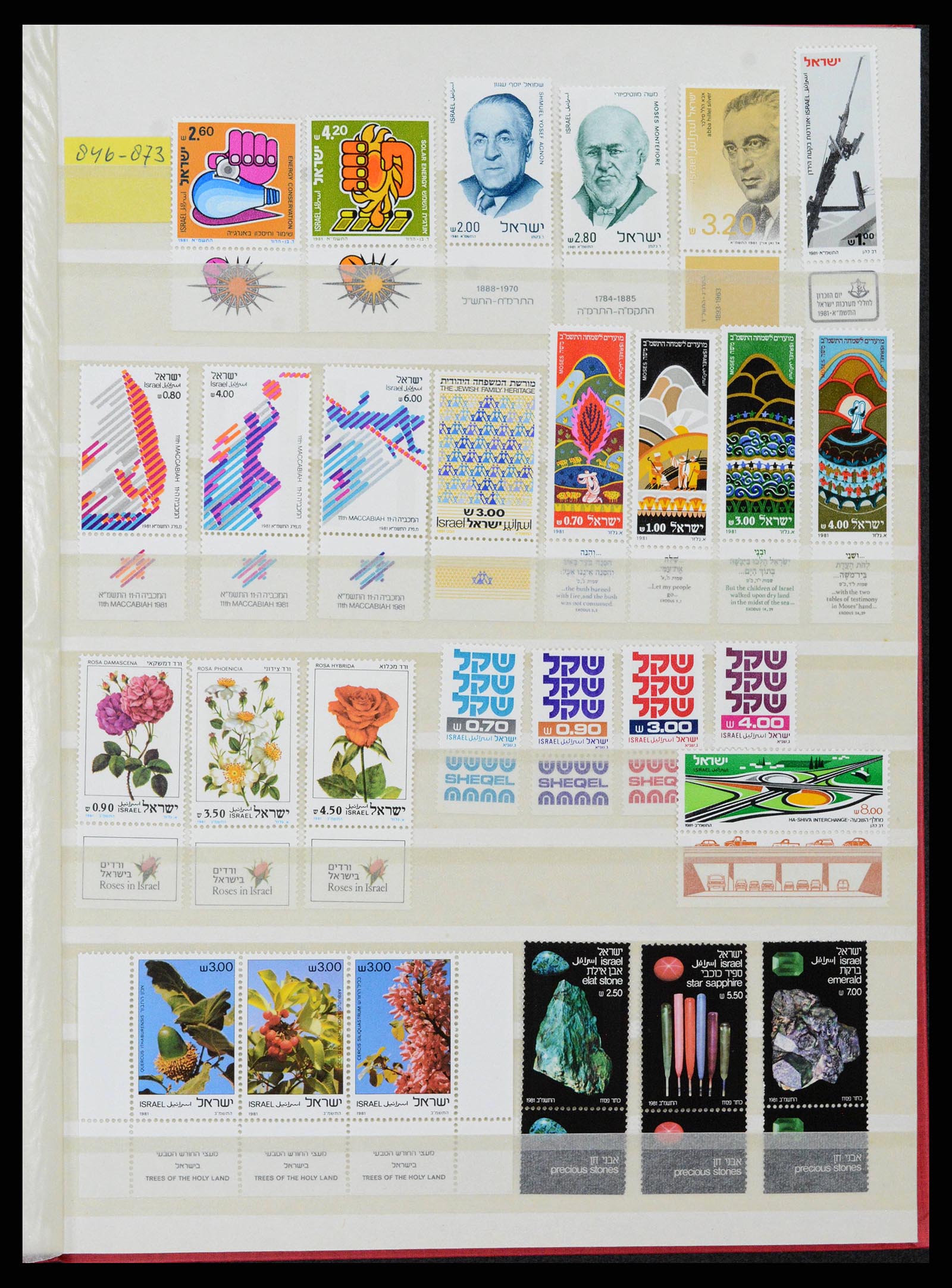 38179 0039 - Postzegelverzameling 38179 Israël 1948-1999.
