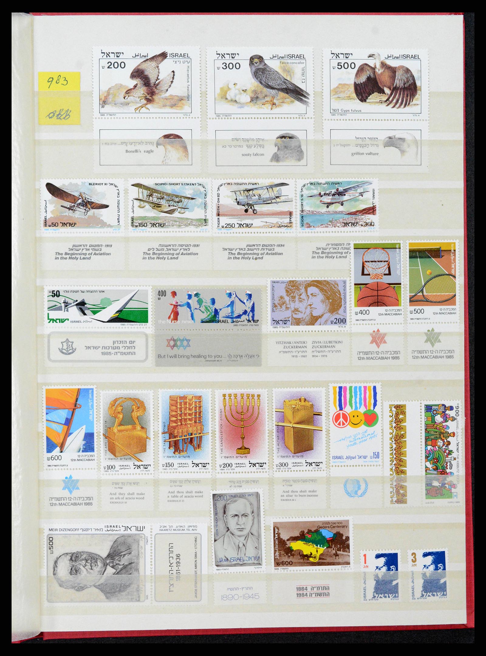 38179 0043 - Postzegelverzameling 38179 Israël 1948-1999.
