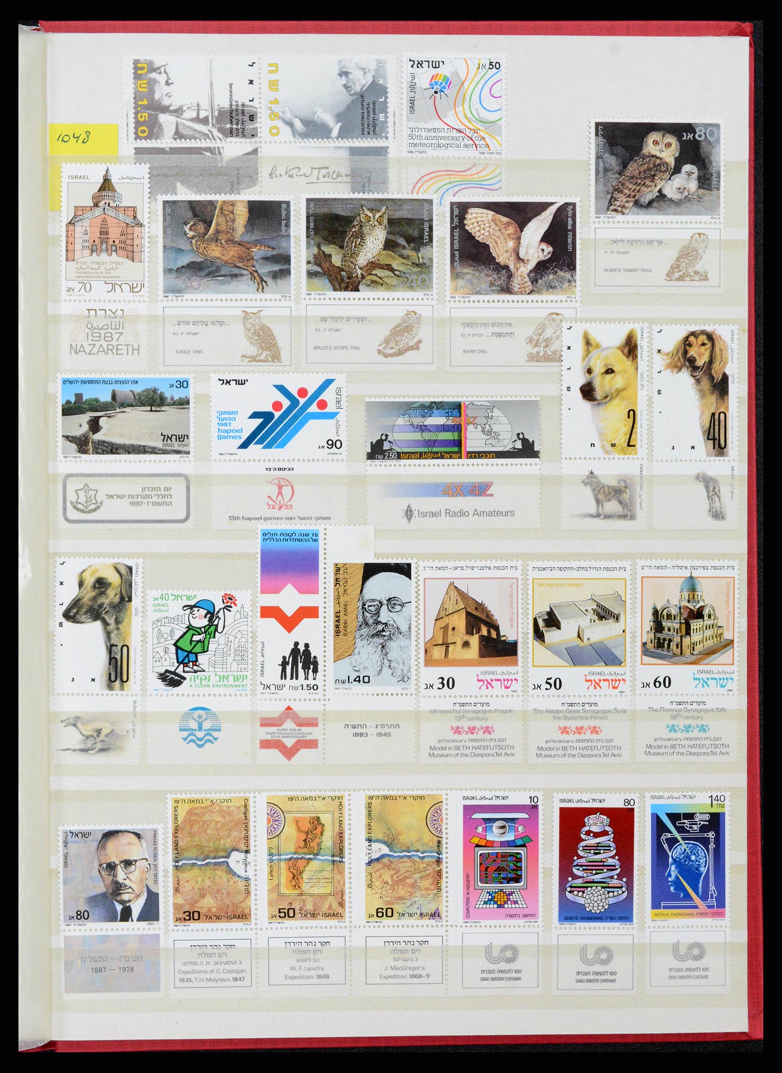 38179 0045 - Postzegelverzameling 38179 Israël 1948-1999.